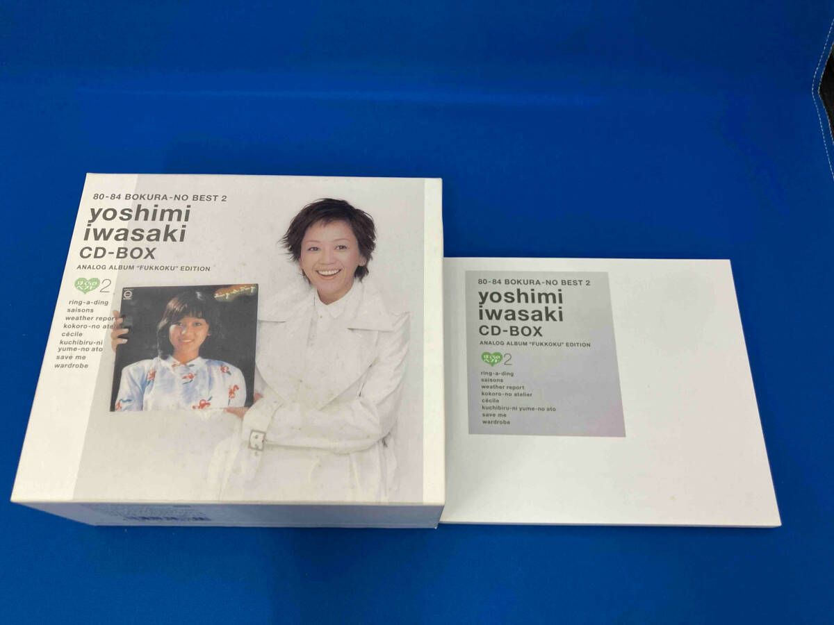 岩崎良美 ぼくらのベスト 80-87 YOSHIMI IWASAKI CD-BOX 岩崎良美 ぼくら