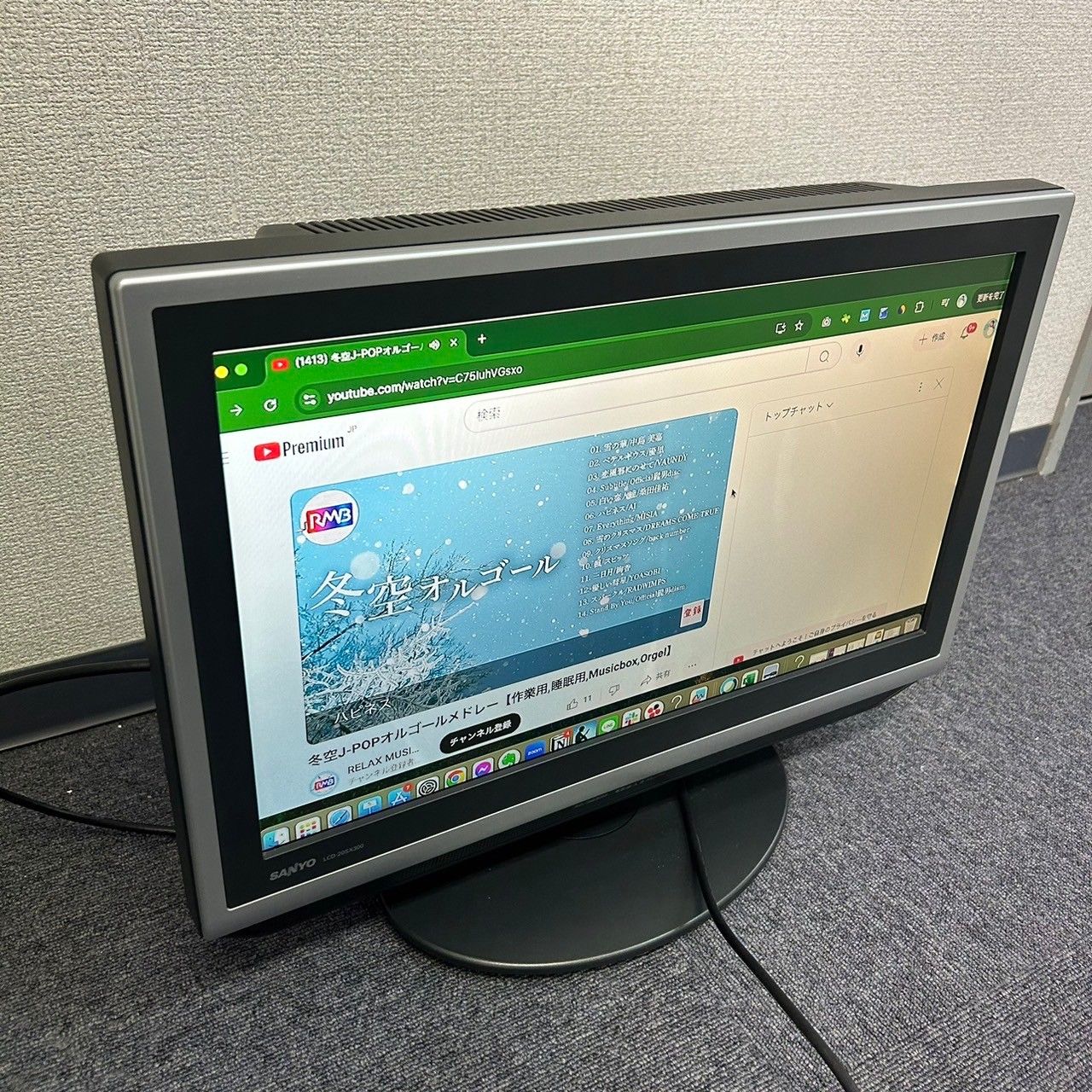 三洋電機 サンヨー SANYO 液晶テレビ 20インチ VIZON LCD-20SX300 2008