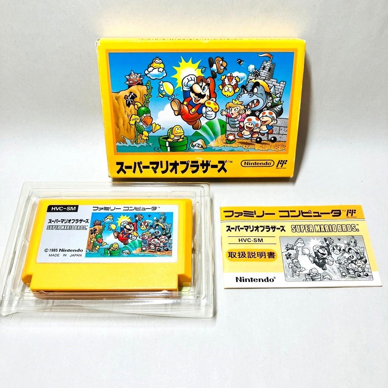 ◇【美品】 FC スーパーマリオブラザーズ SUPER MARIO BROS. BROTHERS