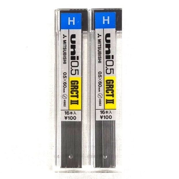 廃盤】三菱 uni シャープペン 替芯 シャープ芯 0.5 H セット まとめ