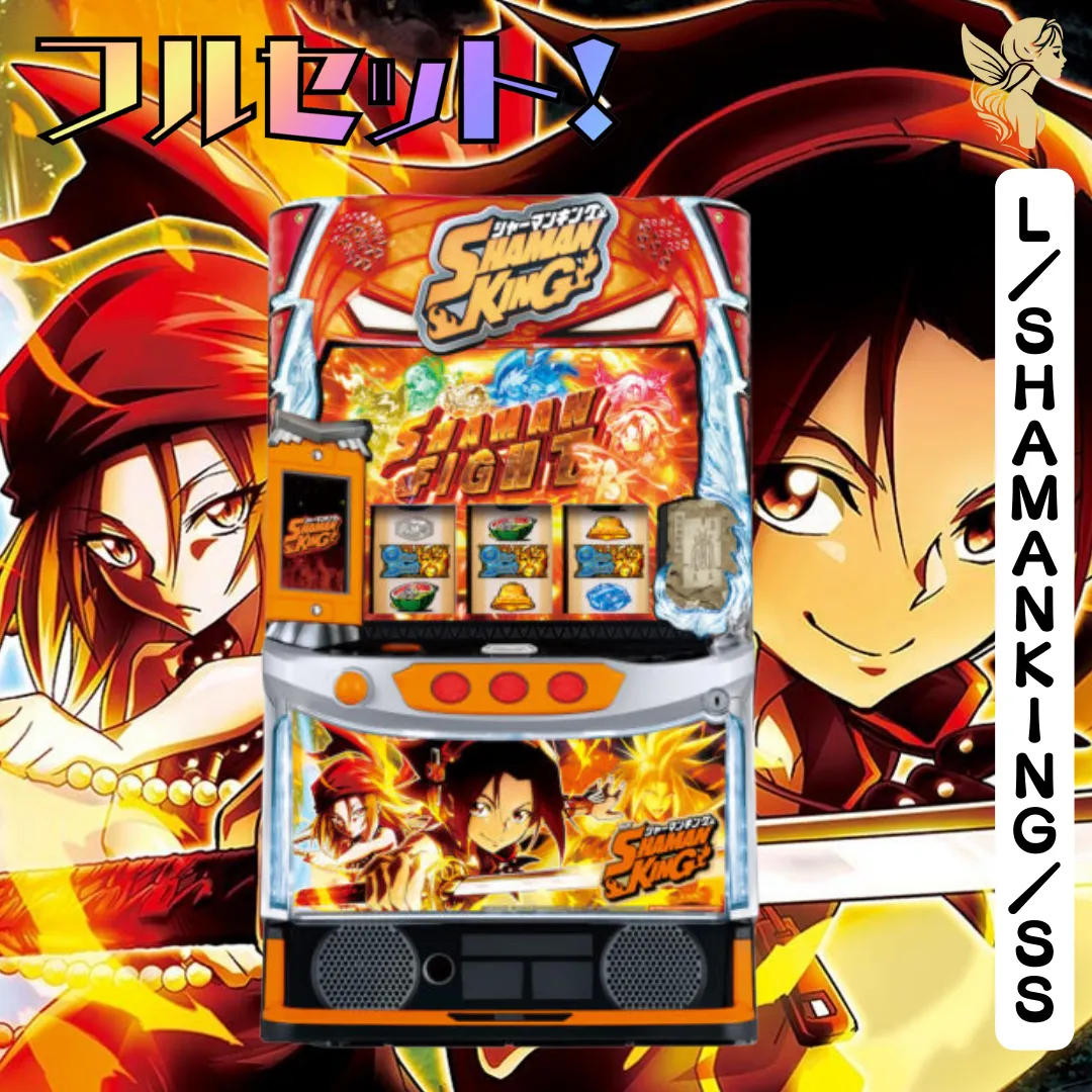 2026年最新】シャーマンキング スロットの人気アイテム - メルカリ