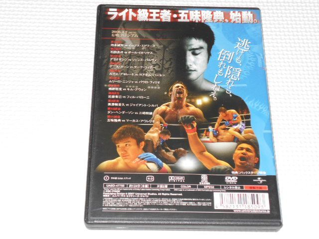 DVD☆PRIDE 武士道 其の拾 五味隆典 美濃輪育久☆国内正規品☆動作確認
