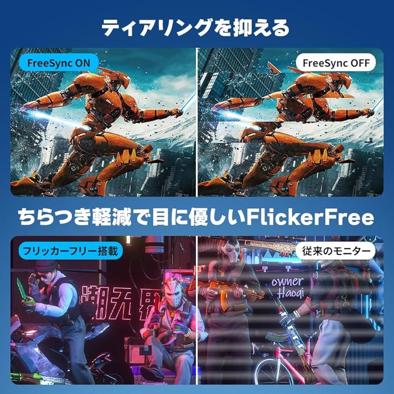 Gatsu ゲーミングモニター 23.8インチ モニター 200Hz 1ms(MPRT) Fast