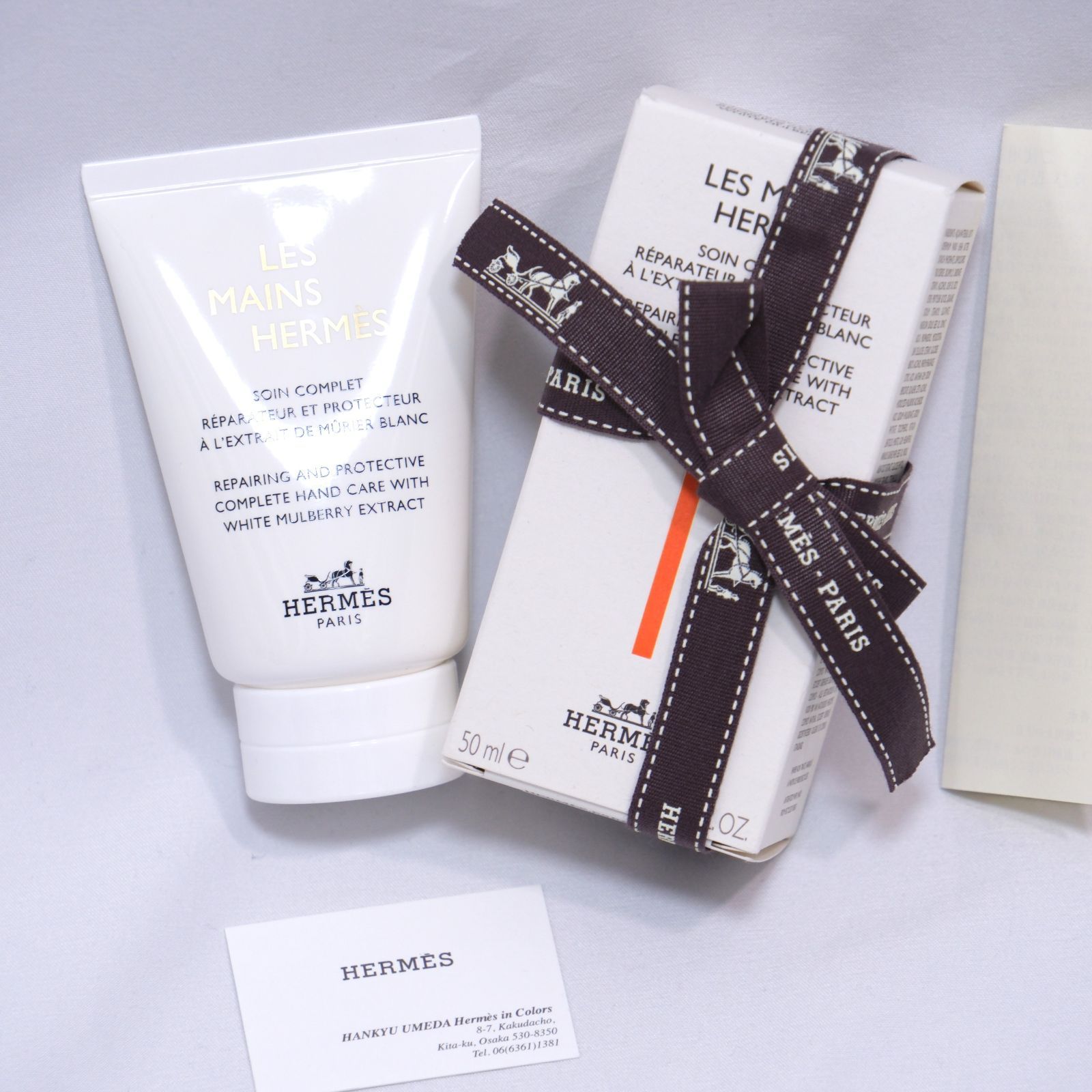 エルメスハンドクリーム50g LES MAINS HERMES ハンドクリーム 100ml