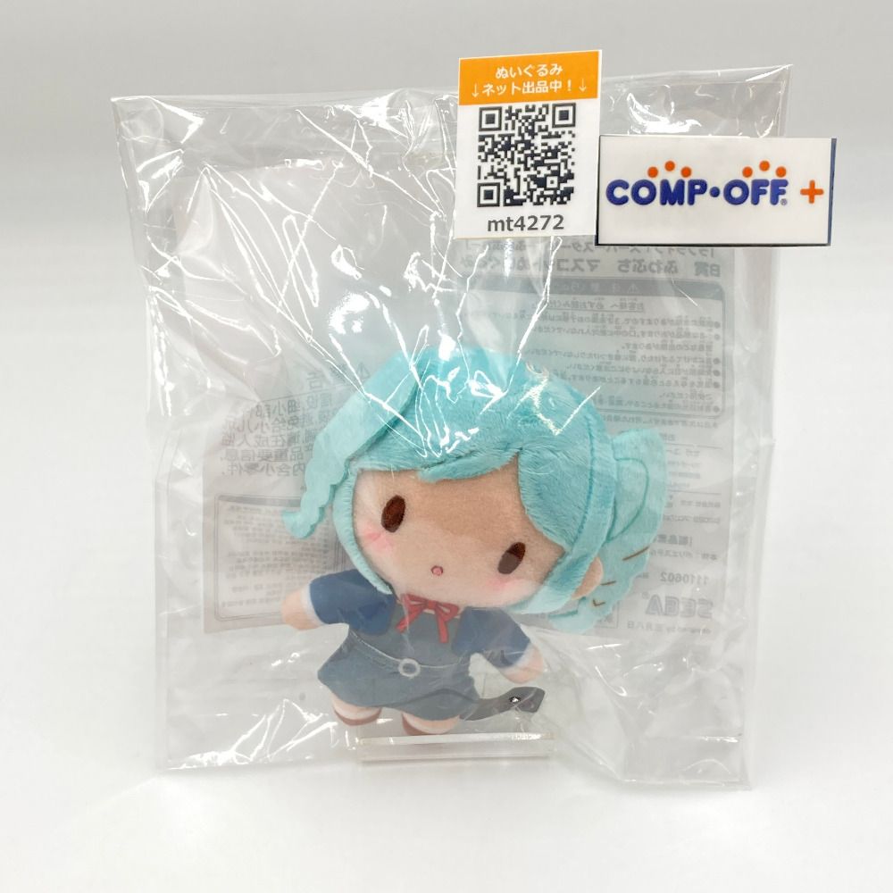 鬼塚冬毬 ふわぷちマスコットぬいぐるみ 「セガラッキーくじONLINE