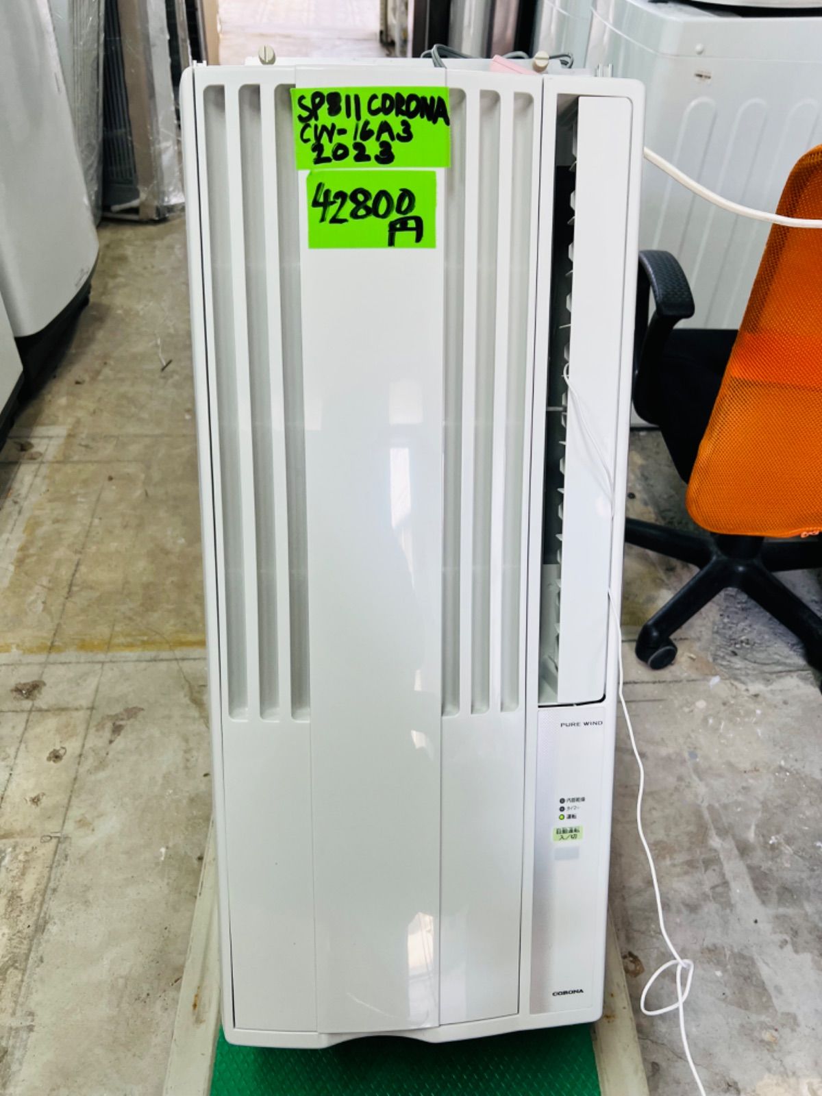 新品 CW-16A3 WS 【公式通販】