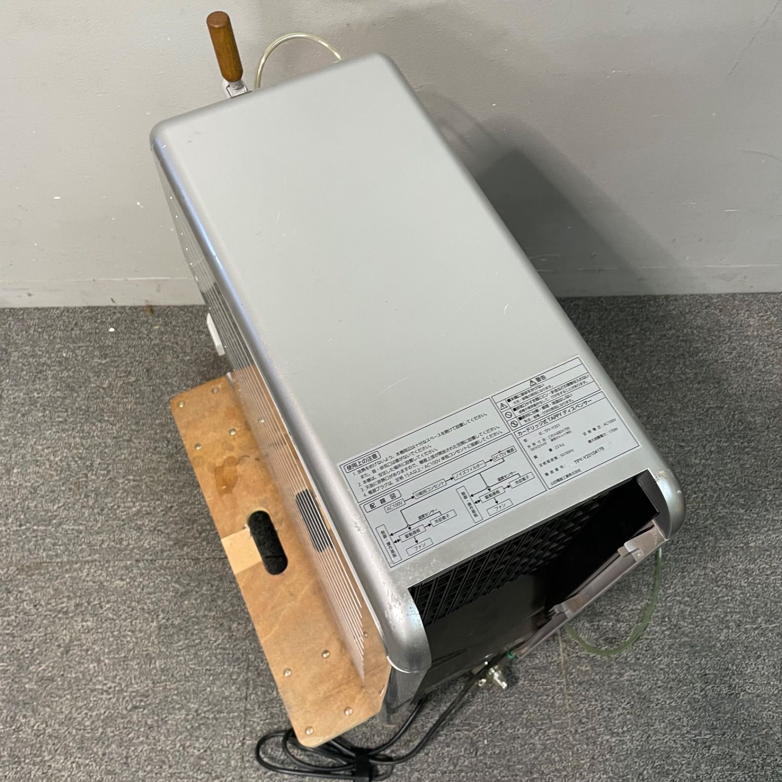 キリン ビールサーバー TAPPY TPY-Y201 中古 - メルカリ