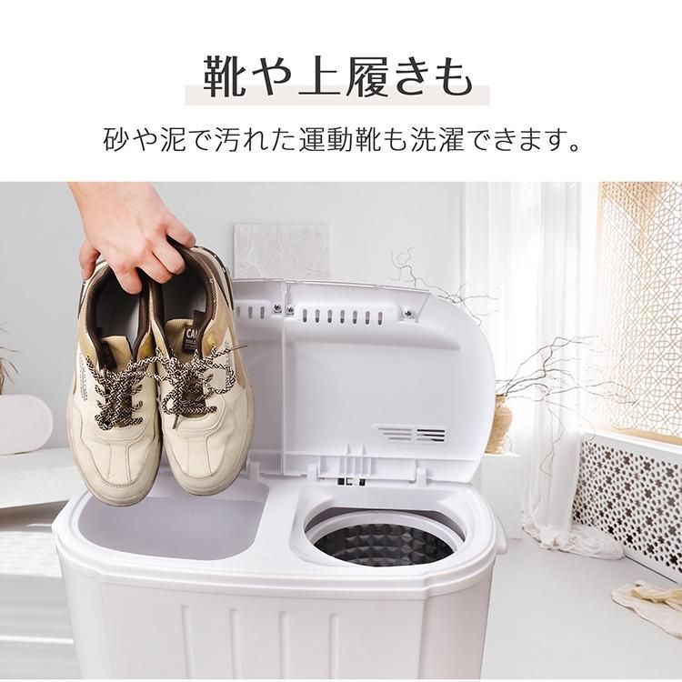 洗濯機 縦型 小型洗濯機 二槽式 コンパクト 脱水 ステンレス槽 洗い
