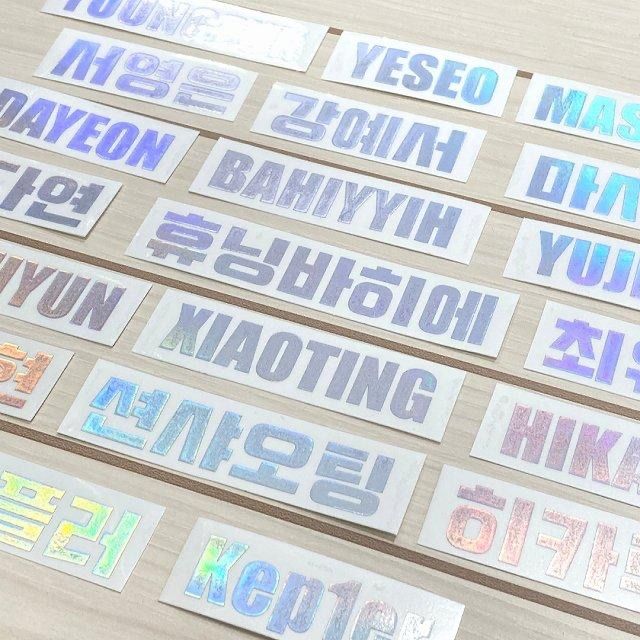 K-POPグッズ Kep1er ケプラー ホログラムステッカー 【名前】ハングル