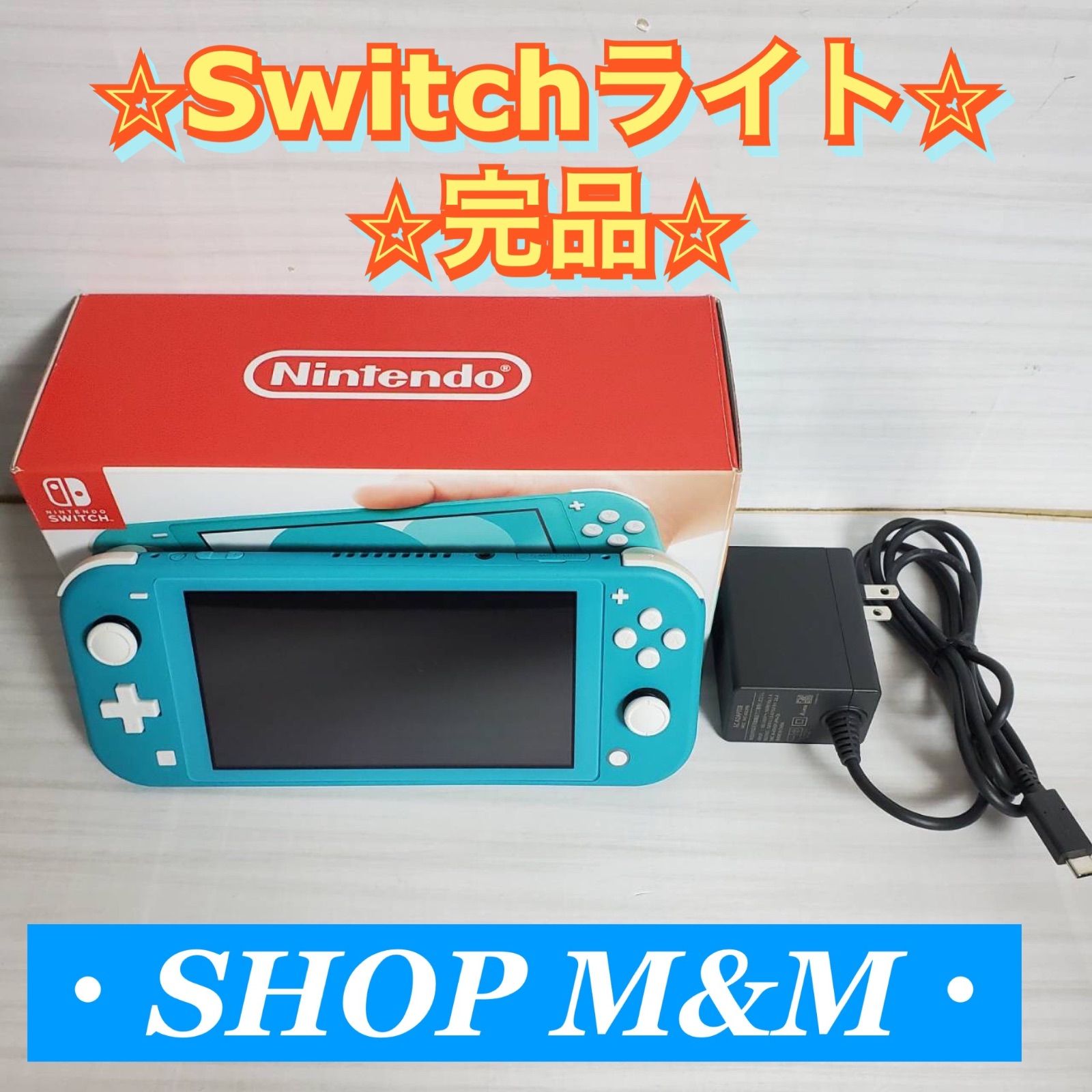 任天堂Switch Lite コーラル 2台セット 専用 LITE コーラル ブルー二台