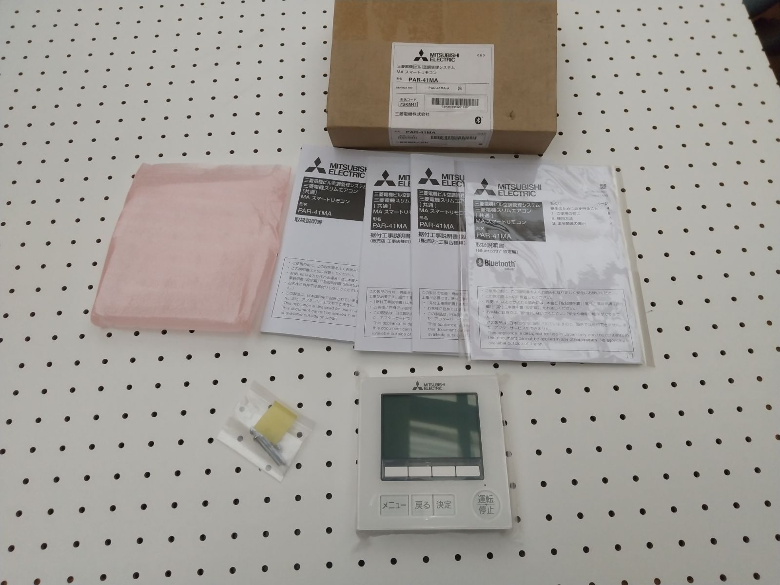 三菱電機 業務用エアコン スマートリモコン PAR41MA 新古品 - メルカリ