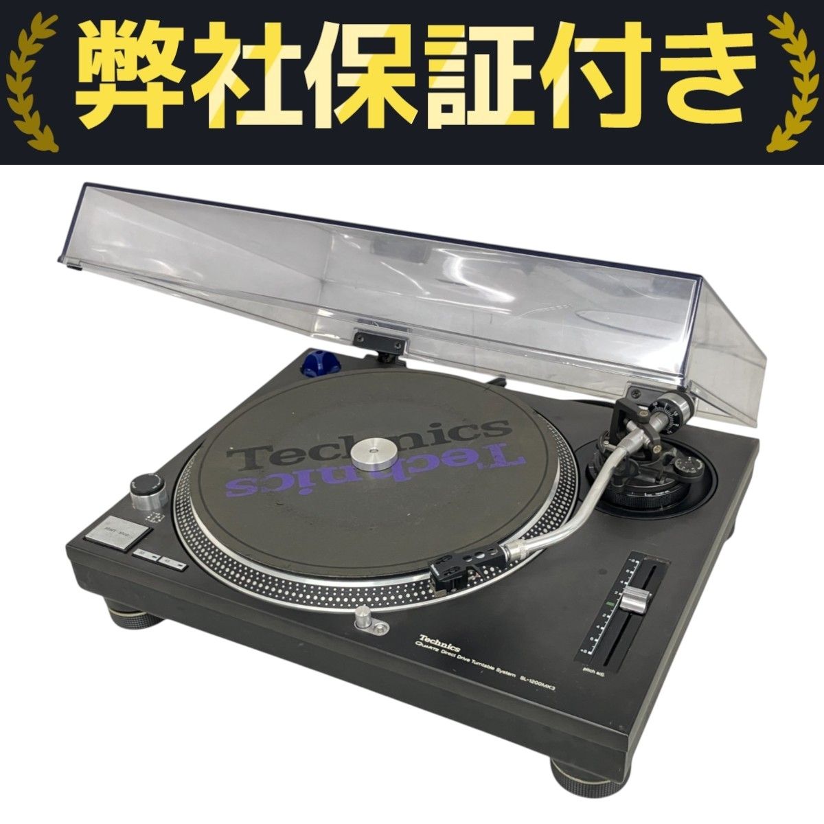 カートリッジ付Technics SL-1200MK3 ターンテーブル Technics SL