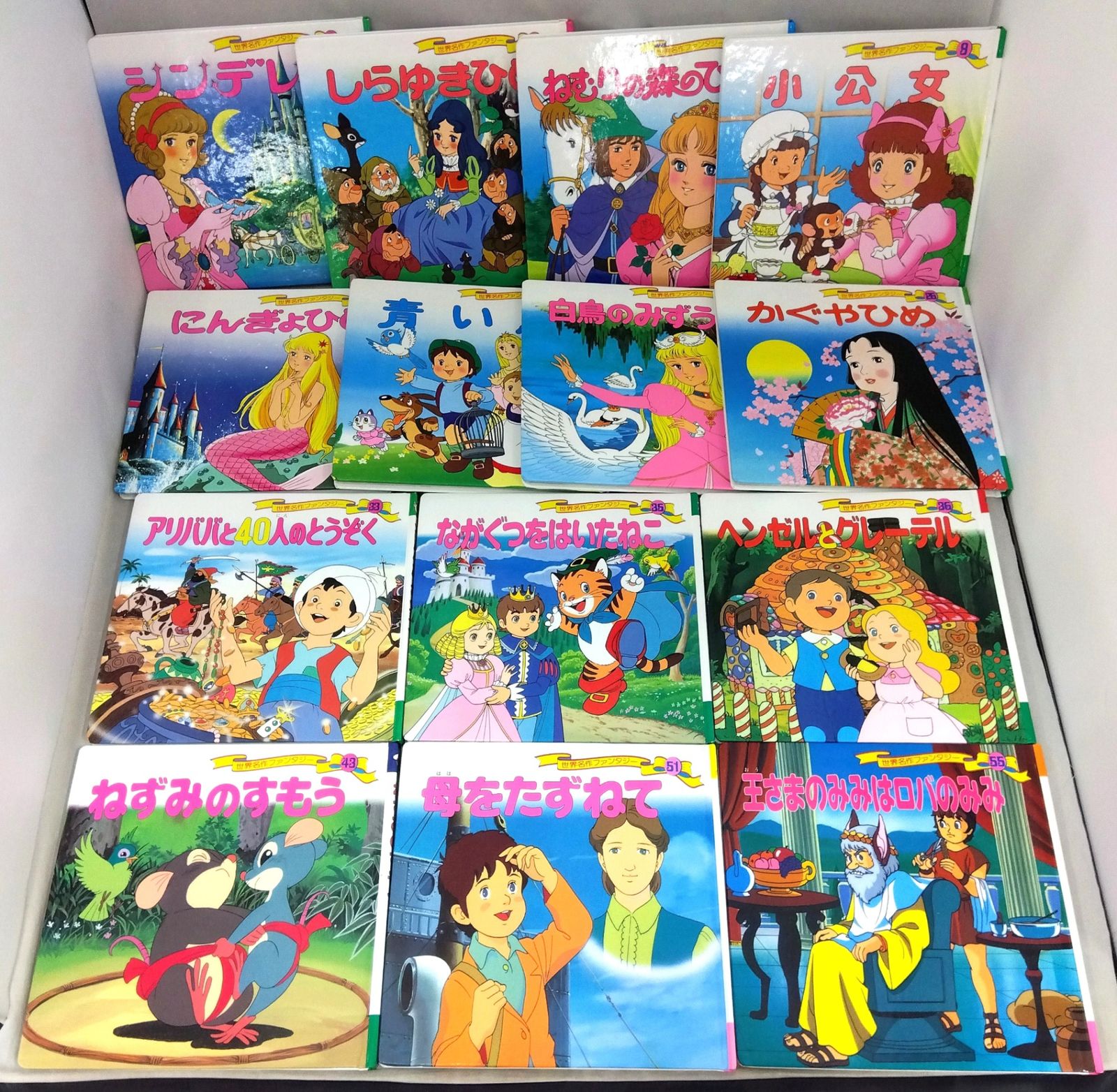 世界名作ファンタジー 40冊 ポプラ社 世界名作ファンタジー 40冊