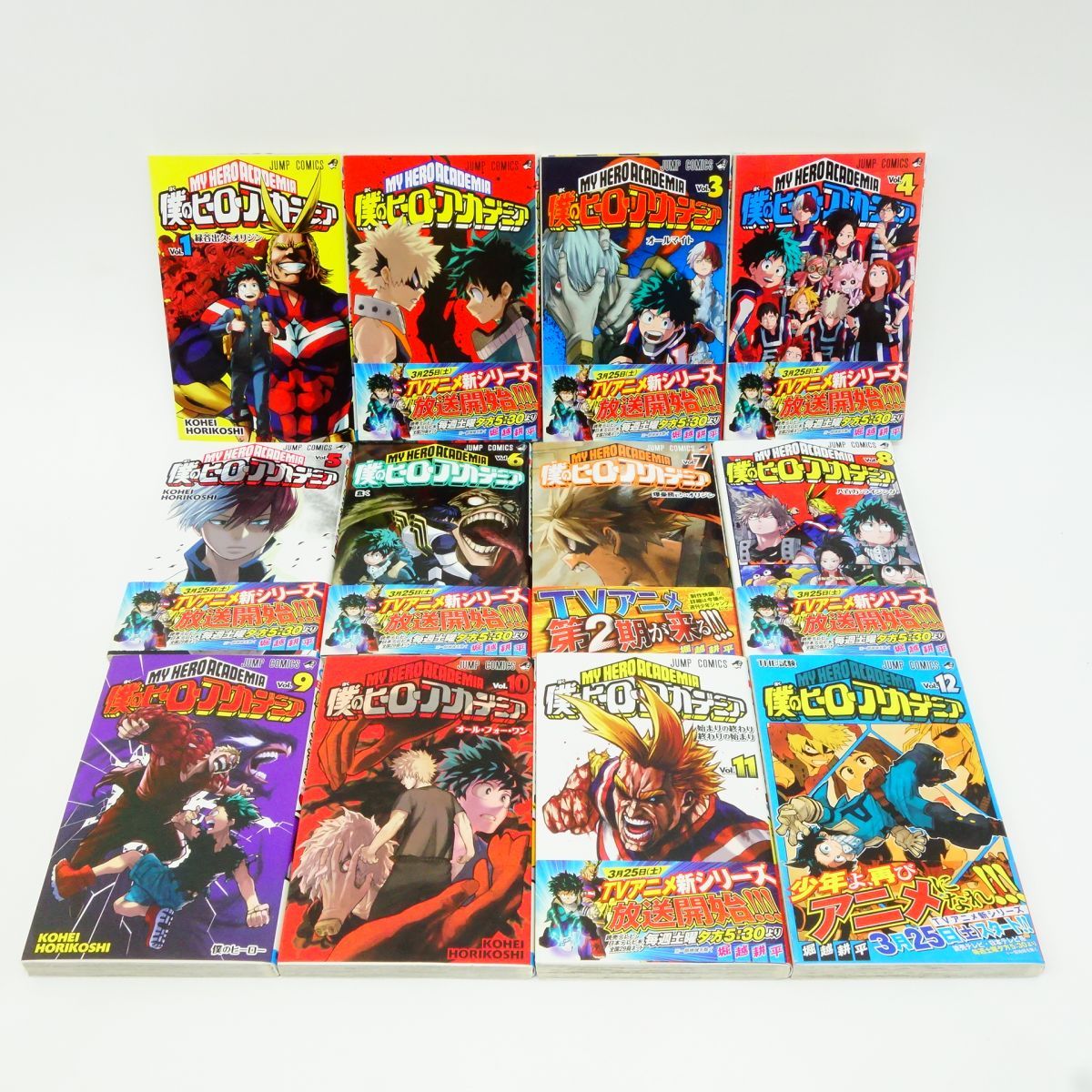 僕のヒーローアカデミア 英語版 33冊セット 僕のヒーローアカデミア