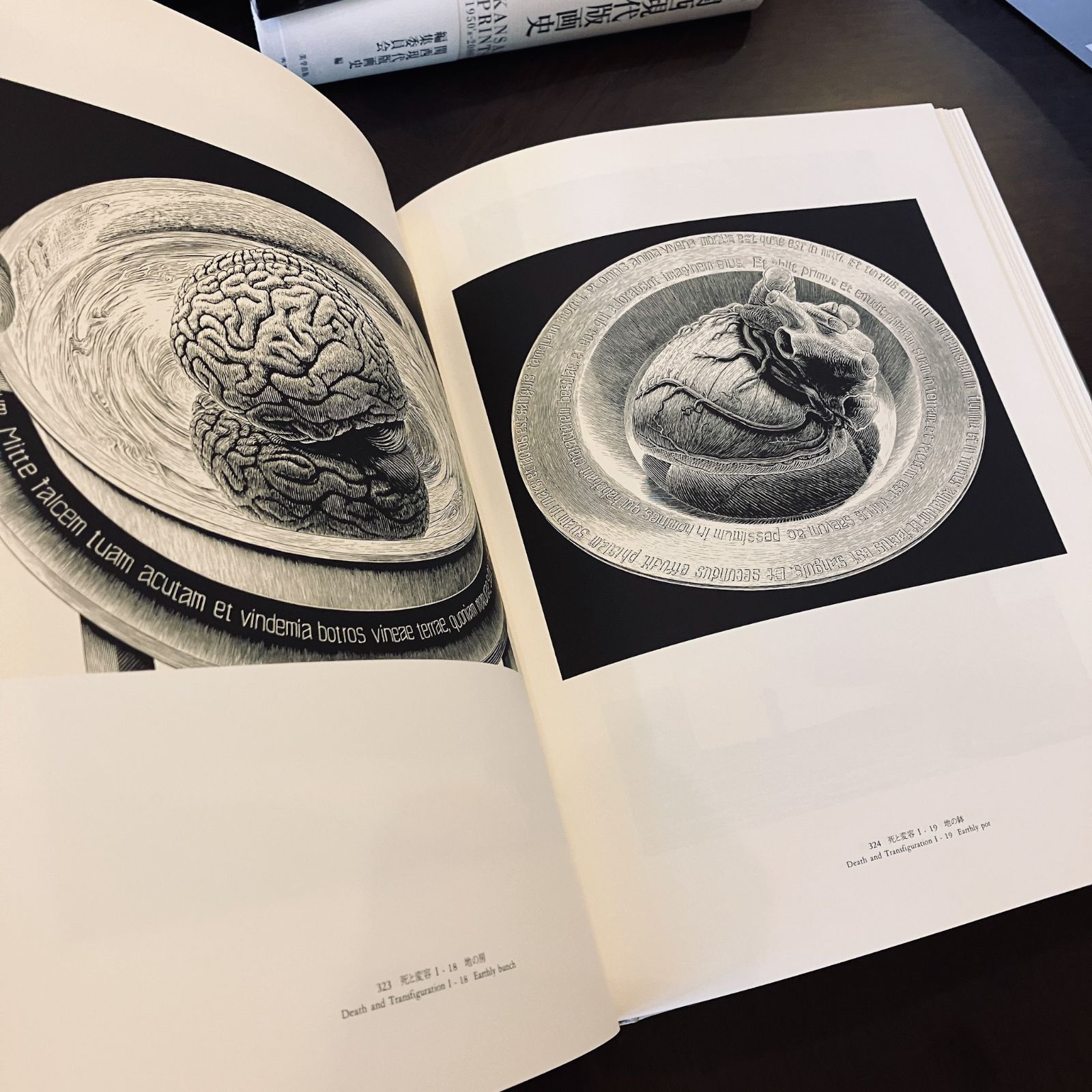 サイン入り】 柄澤齊 木口木版画集1971-1991 - メルカリ