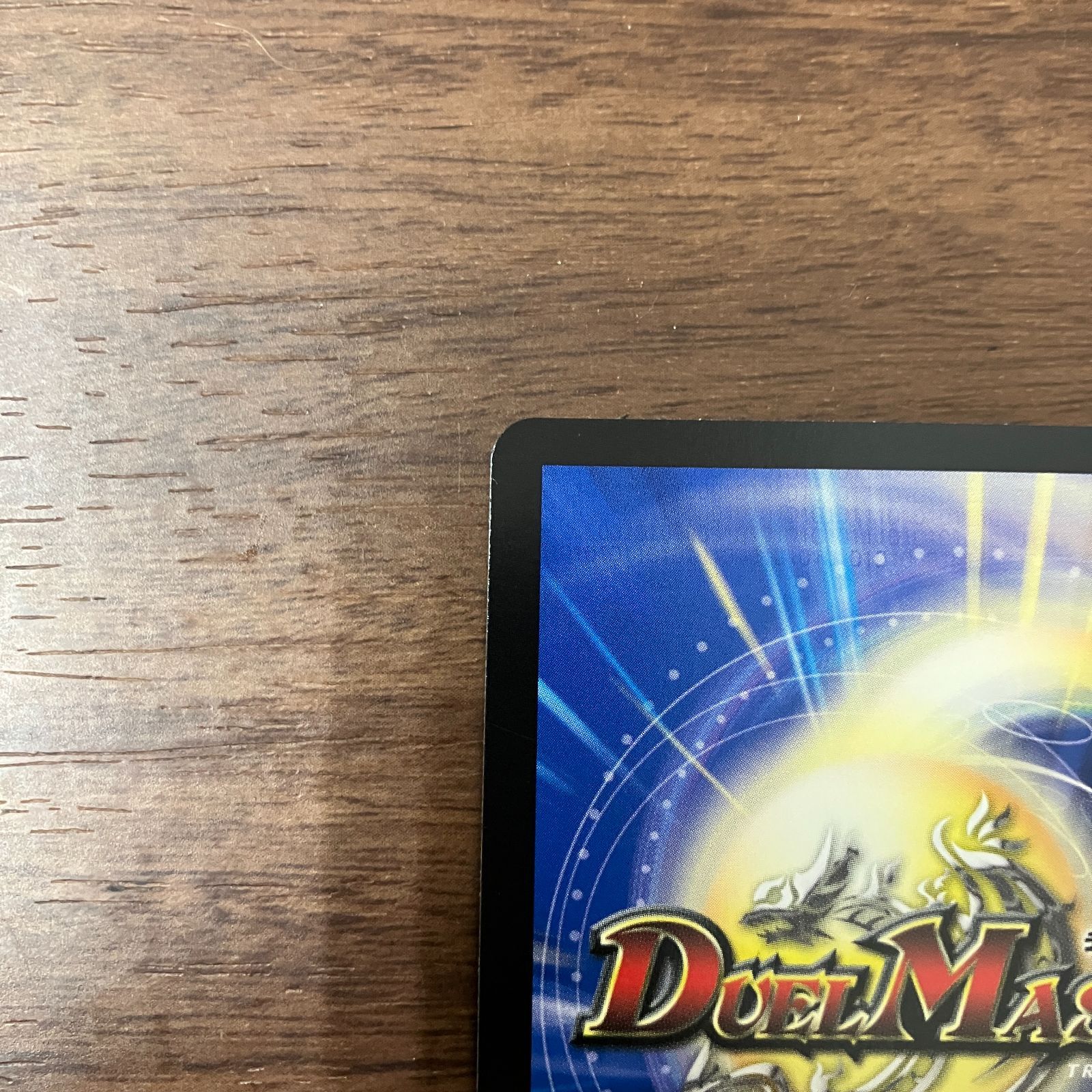 頂上接続 ムザルミブーゴ1st 金トレジャー 25RP1 VR SP3/SP5 ムザルミ