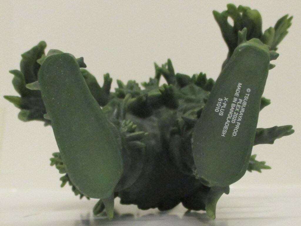 エクスプラス ウルトラ大怪獣シリーズ5000 ウルトラセブン 生物X