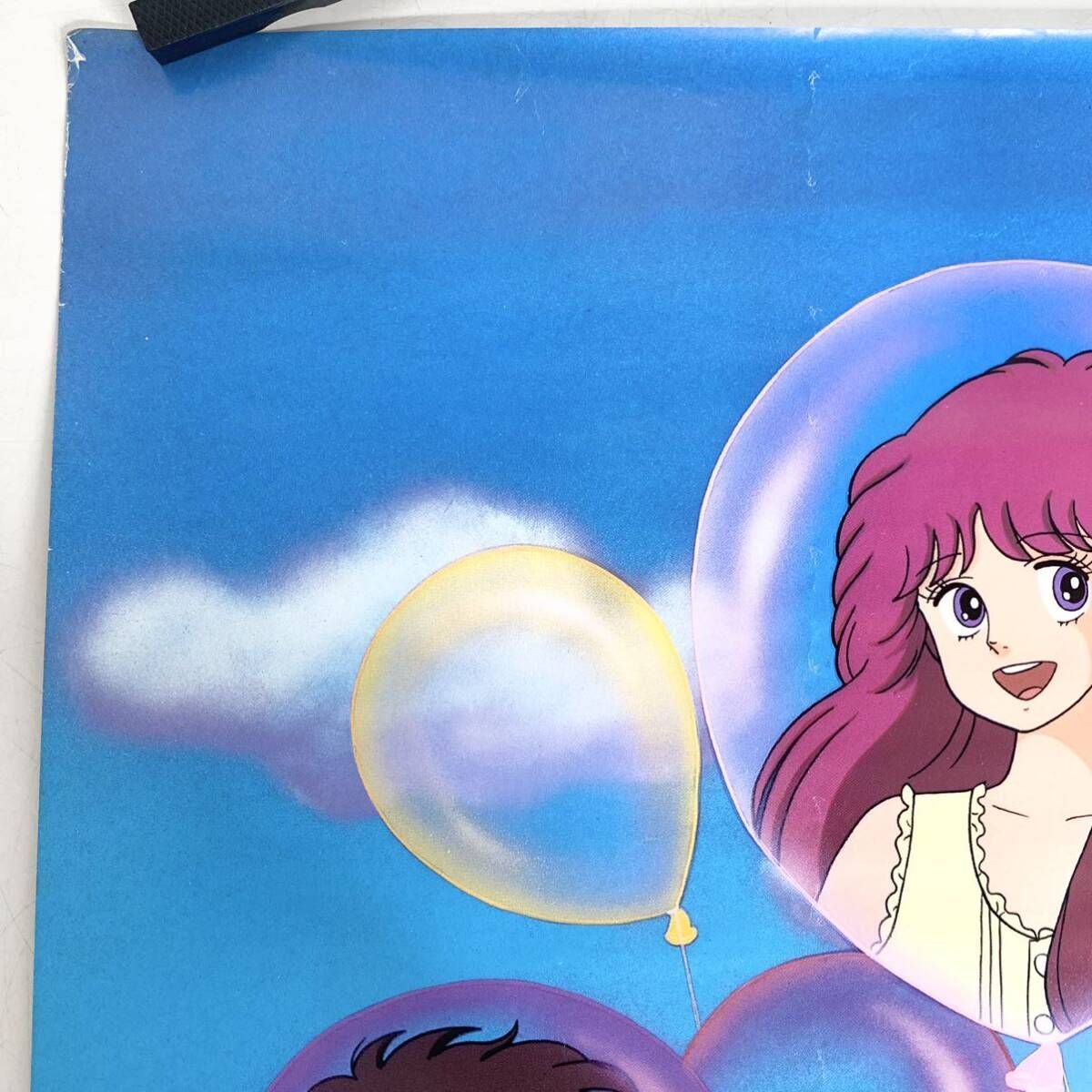 昭和レトロ 魔法の妖精ペルシャ 希少 非売品 アニメ ポスター B2サイズ