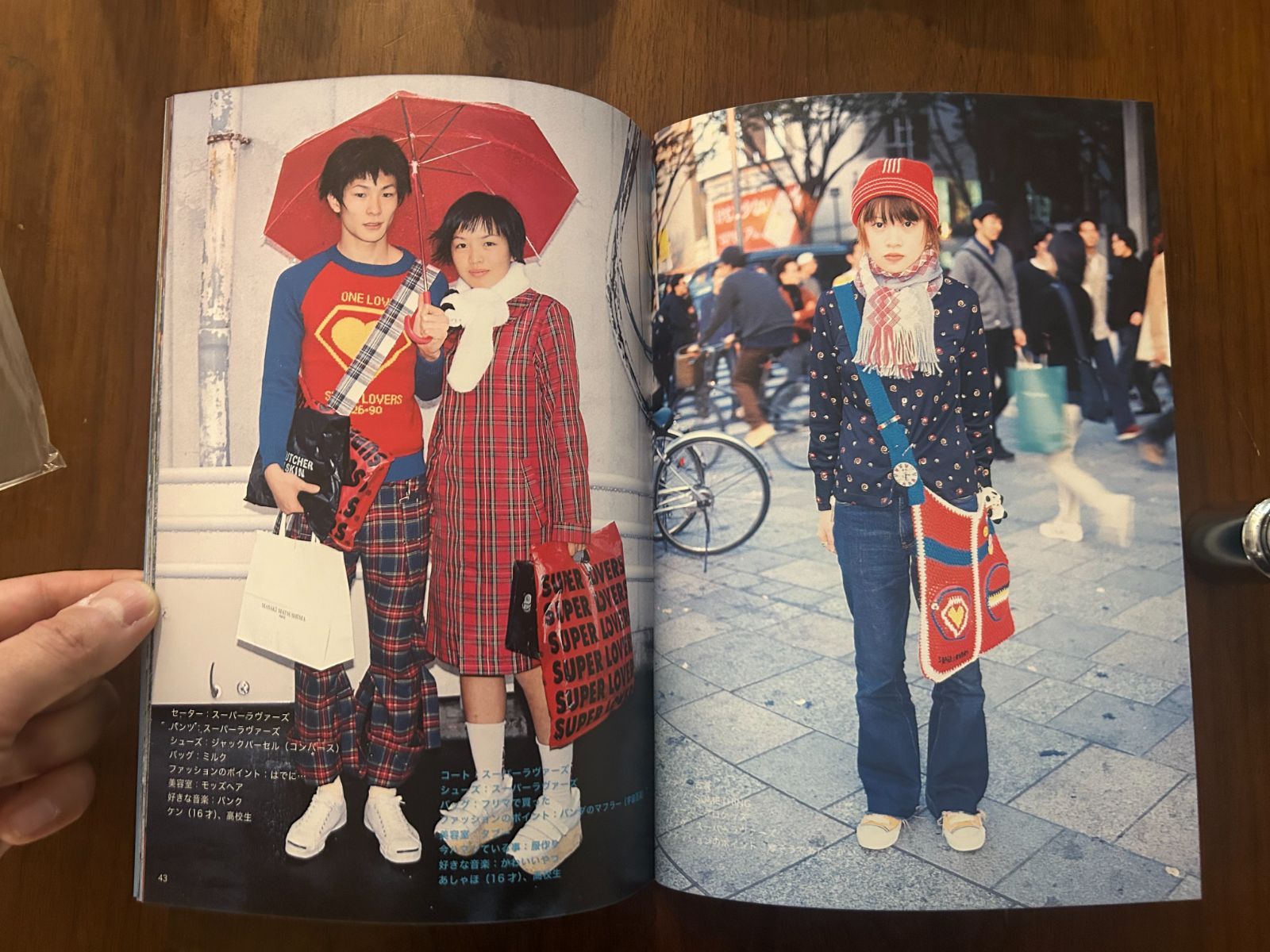 90年代 雑誌 FRUiTS フルーツ No.16 STREETスナップ 90年代 雑誌