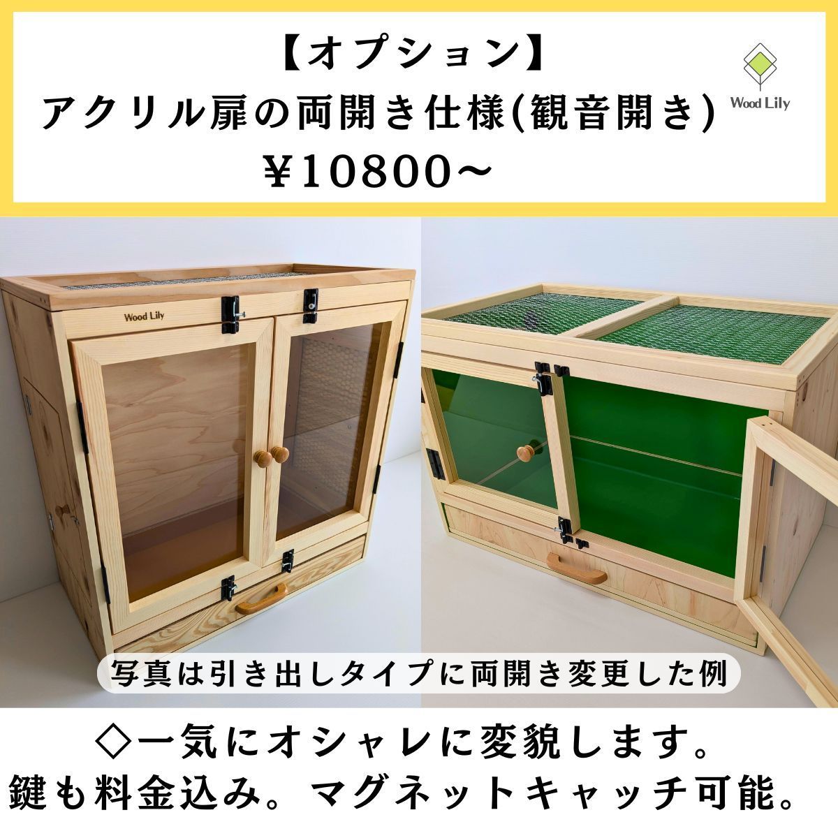 強固な爬虫類「引き出しケージ」90×45×45cm #送料無料 #爬虫類ケージ