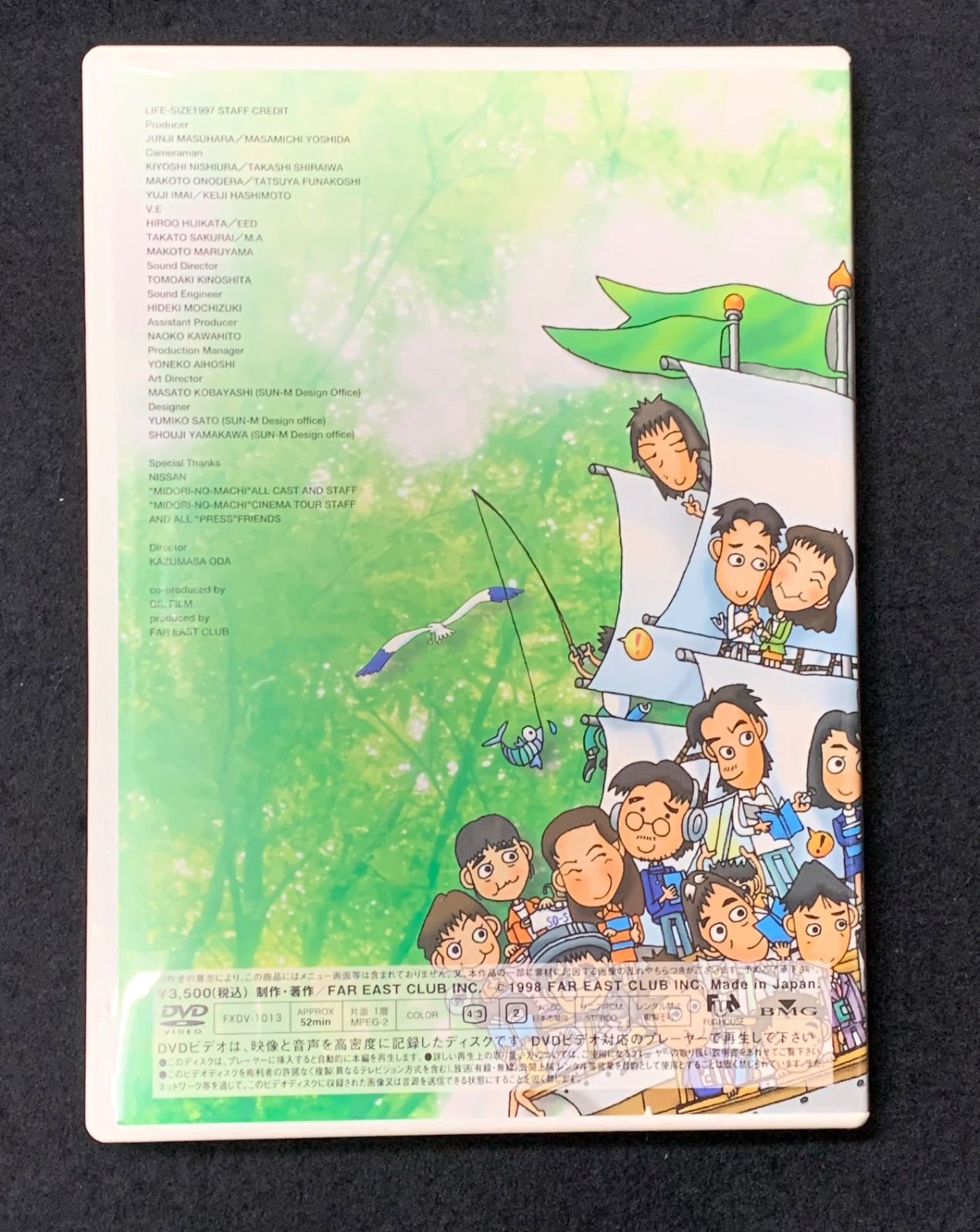 小田和正 LIFE-SIZE 1997 DVD ファンクラブ限定 - メルカリ