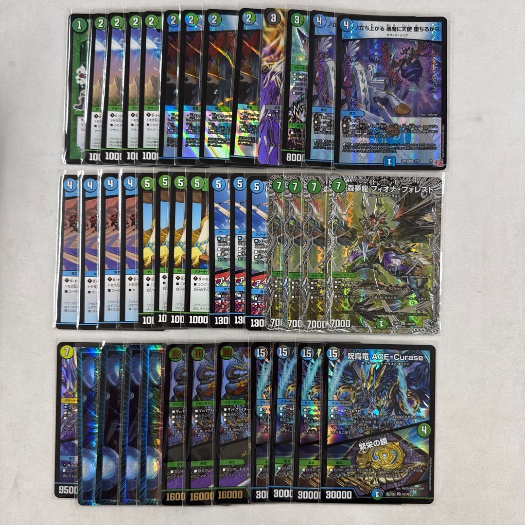 翌日発送 メルカリ便】 青緑フィオナアカシック デッキ 二重スリーブ