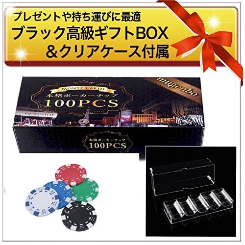 13 MGM社正規品 カジノチップ 100枚 10$ ポーカーチップ H26年 13 MGM