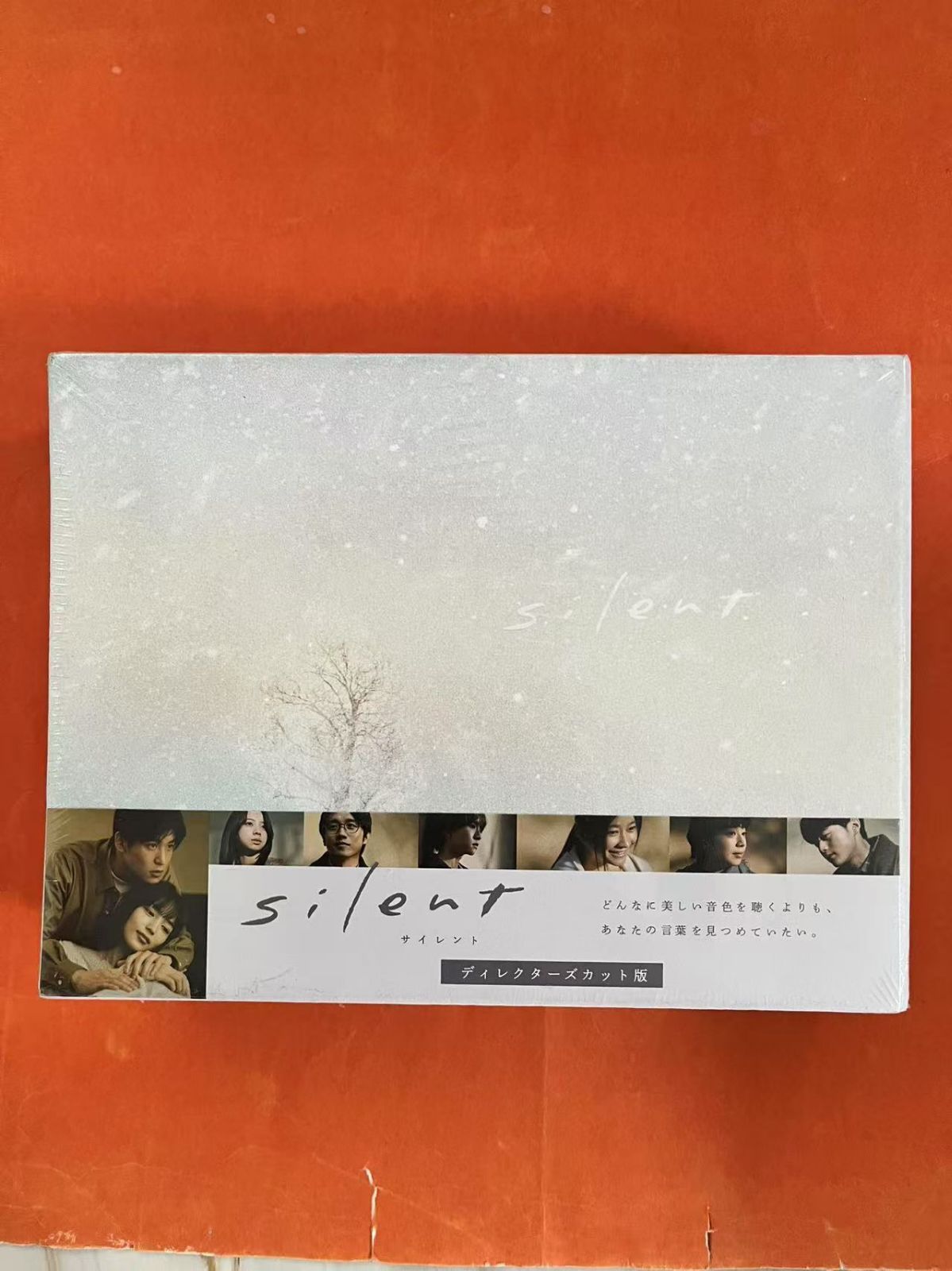 silent-ディレクターズカット版- DVD-BOX〈7枚組〉 - メルカリ