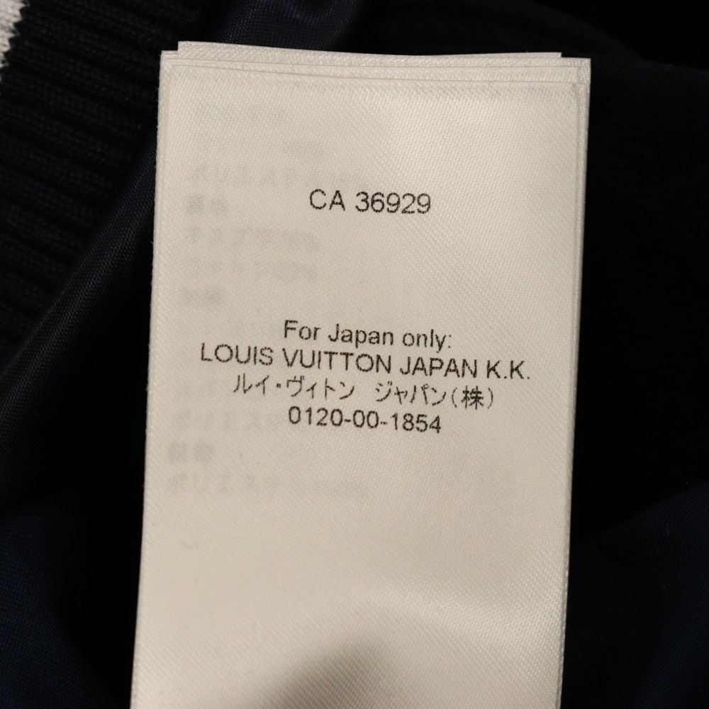 LOUIS VUITTON (ルイヴィトン) 25SS パールボタン デニムベルベット