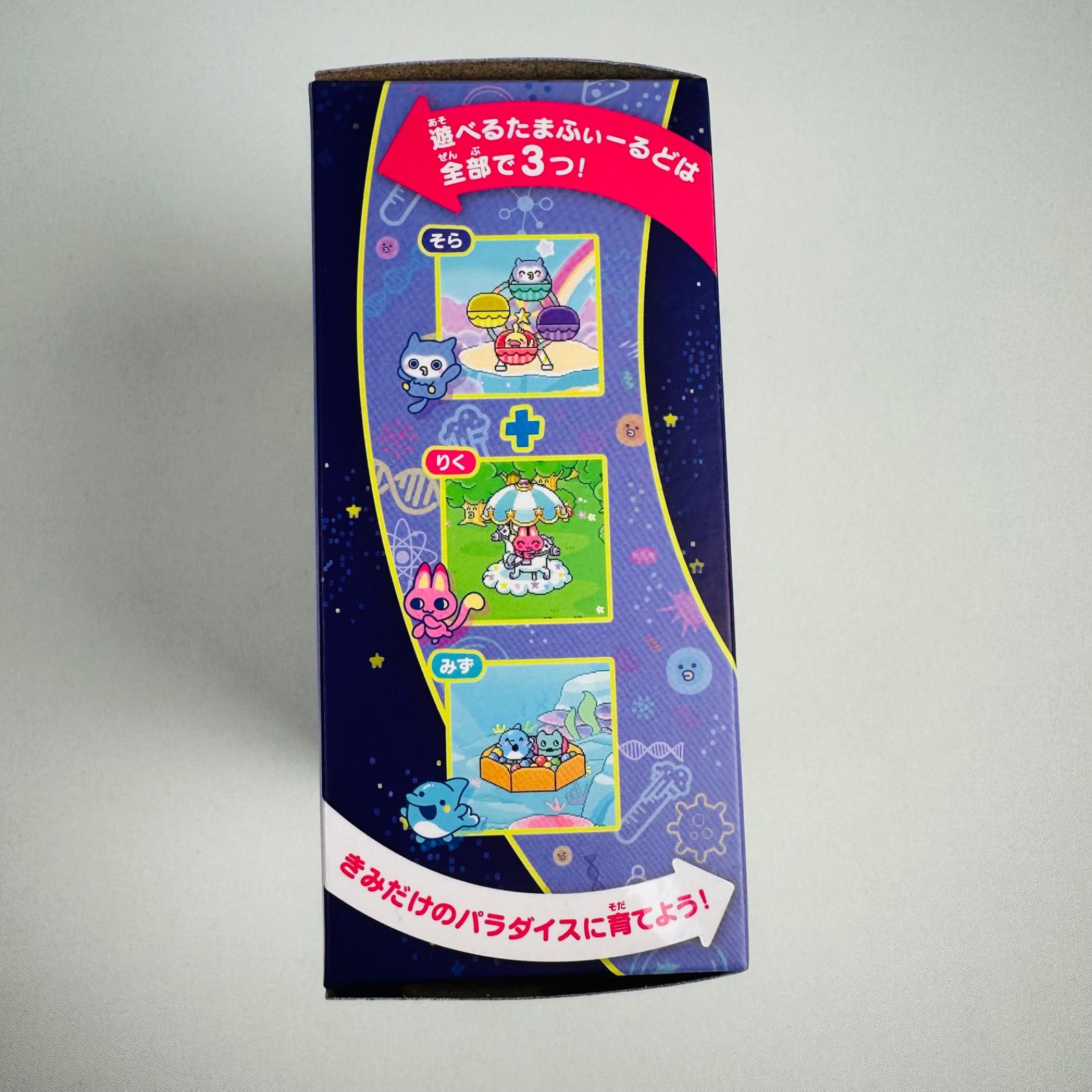 24時間以内発送】たまごっちパラダイス パープルスカイ Tamagotchi