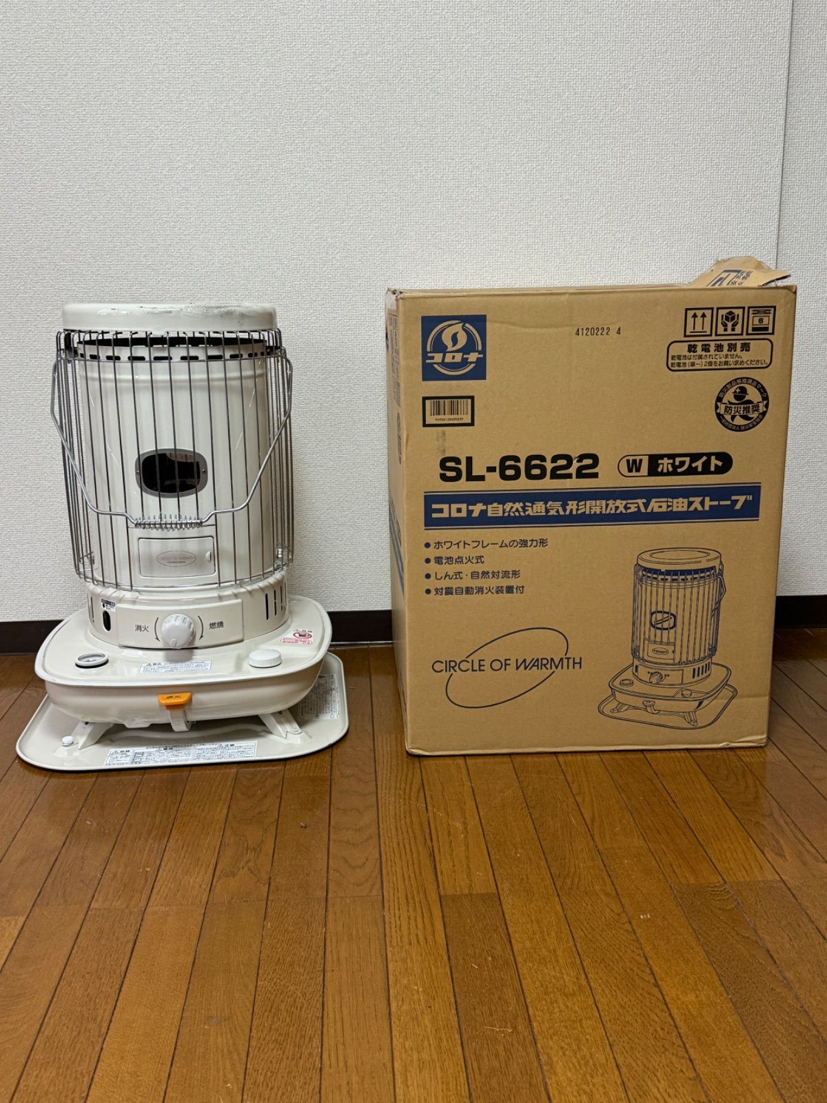 CORONA 対流型石油ストーブ SL-6620