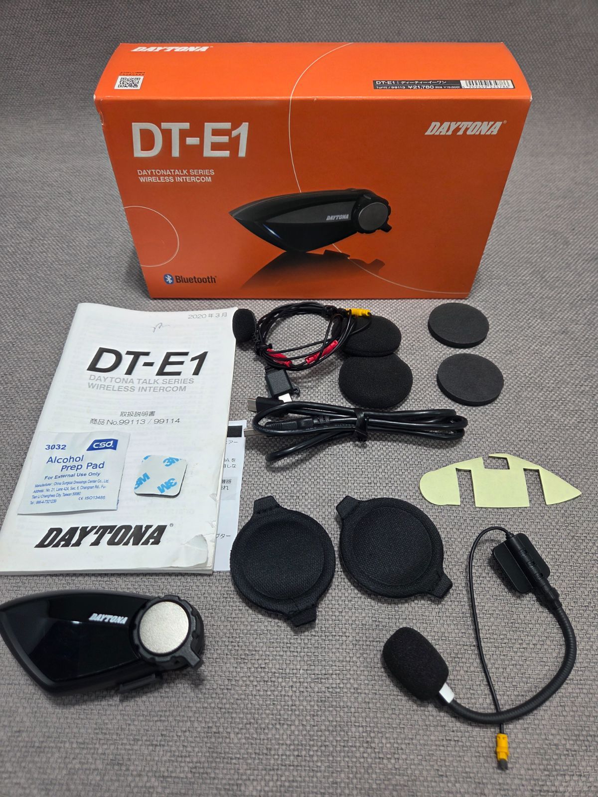 DAYTONA DT-E1 ワイヤレスインカム Bluetooth ペアセット DAYTONA DT