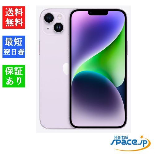 Quality Shop]新品未使用 iPhone 14 128GB purple simフリー Au利用