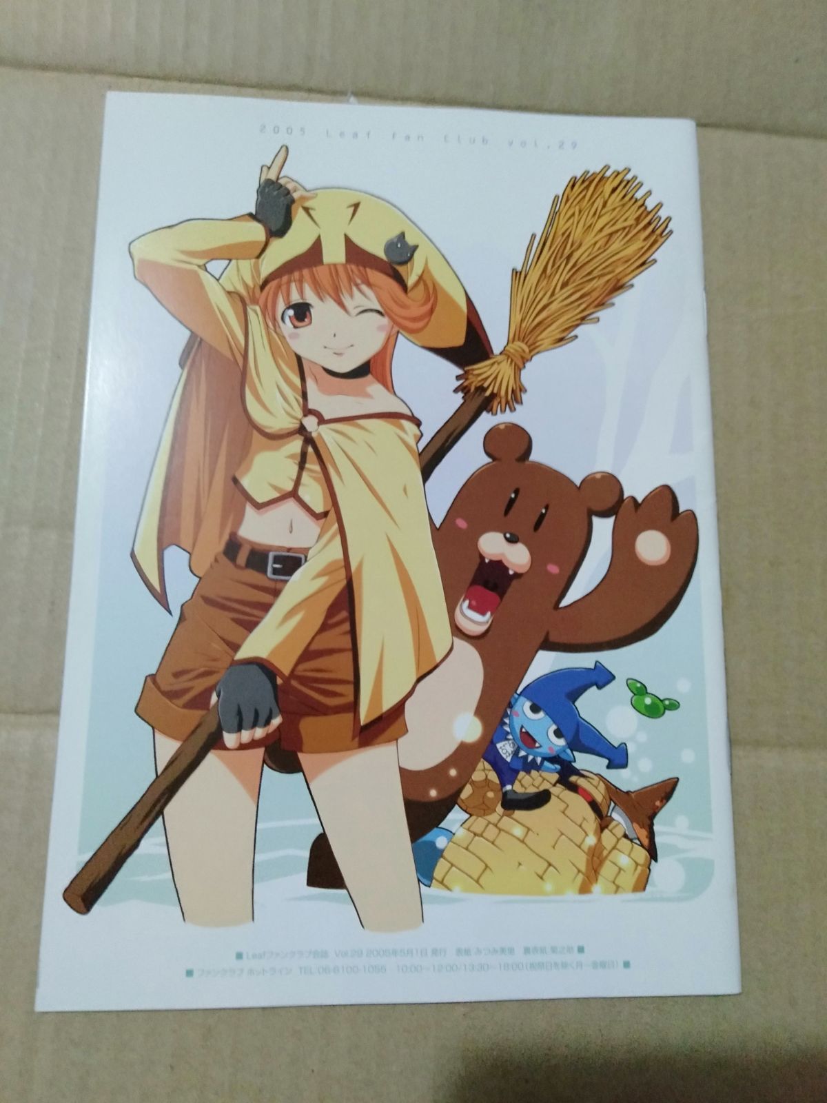 冊子】Leaf Fan Club Vol.29 リーフファンクラブ - メルカリ