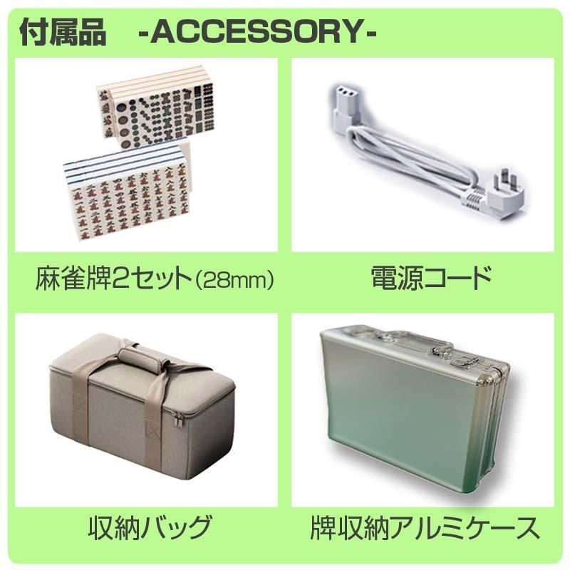 2120 全自動麻雀アルミ28マット北海道、沖縄県、離島送料負担