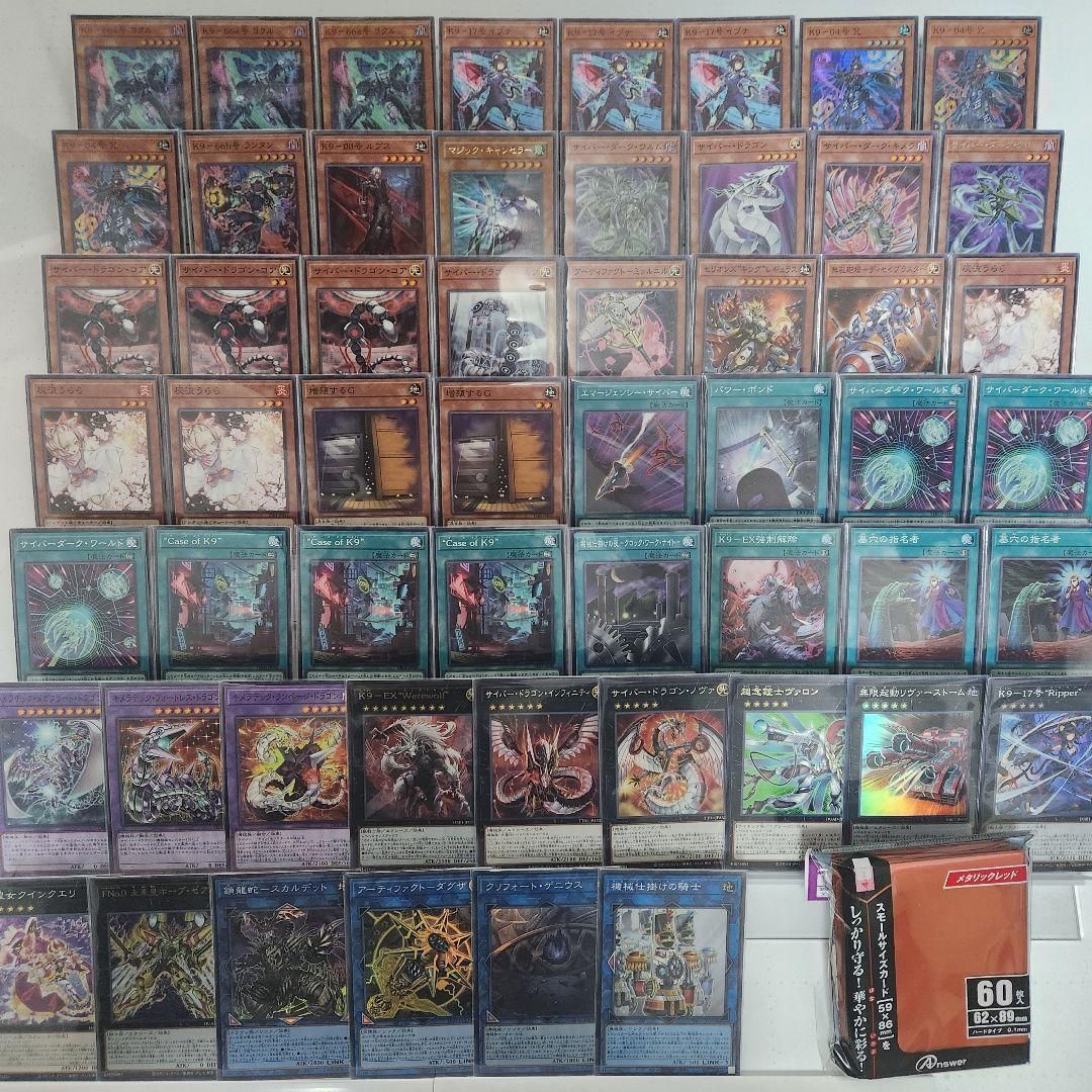 即日発送 K9サイバーデッキ 構築済みデッキ K9-17号“Ripper