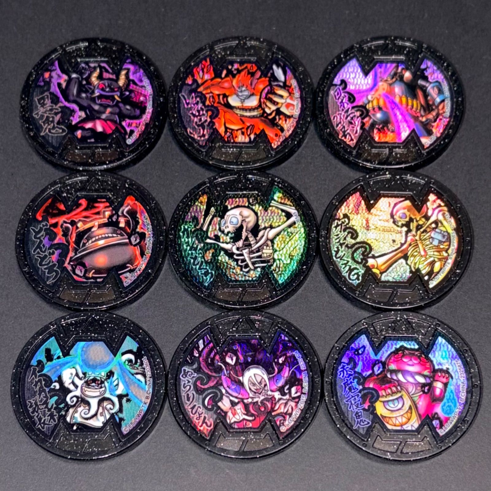 妖怪メダル 9枚セット 黒鬼 レッドJ ロボニャン28号 どんどろ ガシャ