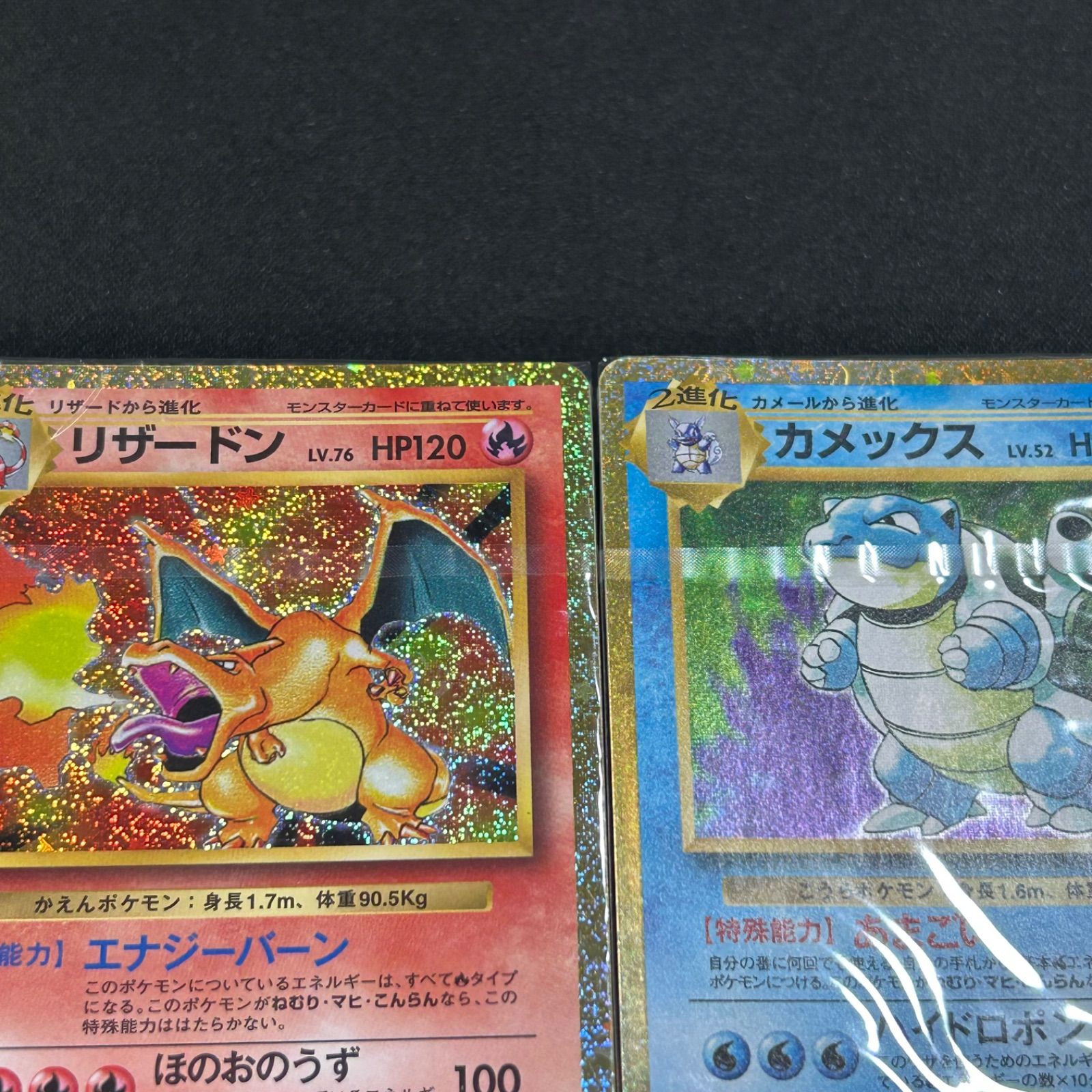 PSA10】ポケモンカードClassic 御三家3枚セット 鑑定品 リザードン