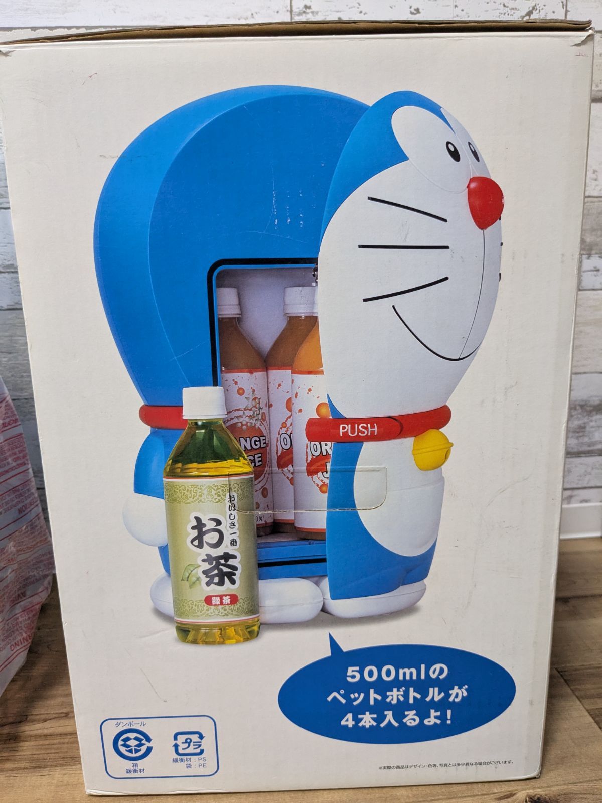 ドラえもん アート引越センター 非売品冷温庫 未使用 公式通販