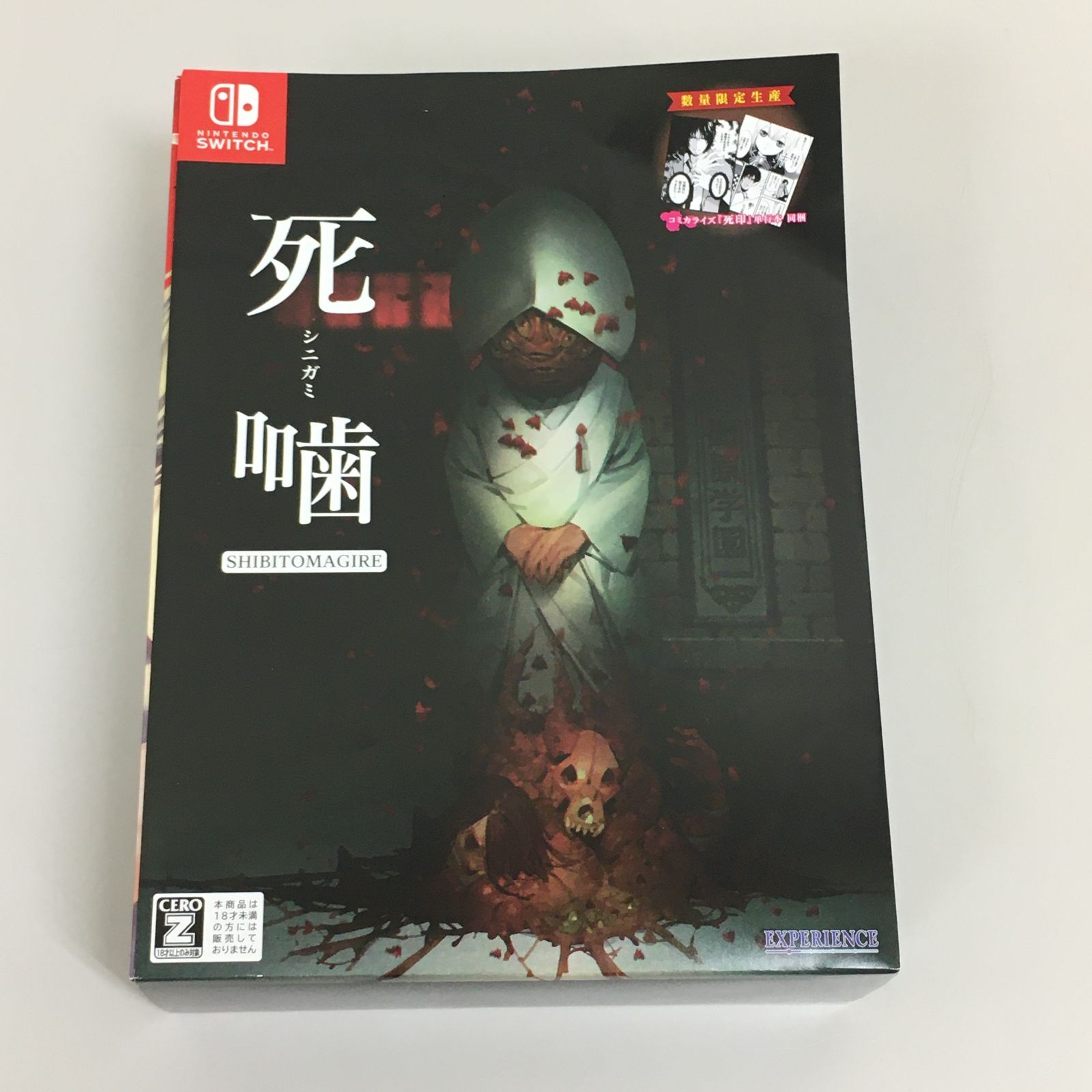 三沢店32】死噛 ~シビトマギレ~ -Switch 限定版 ソフト未開封 ホラゲ