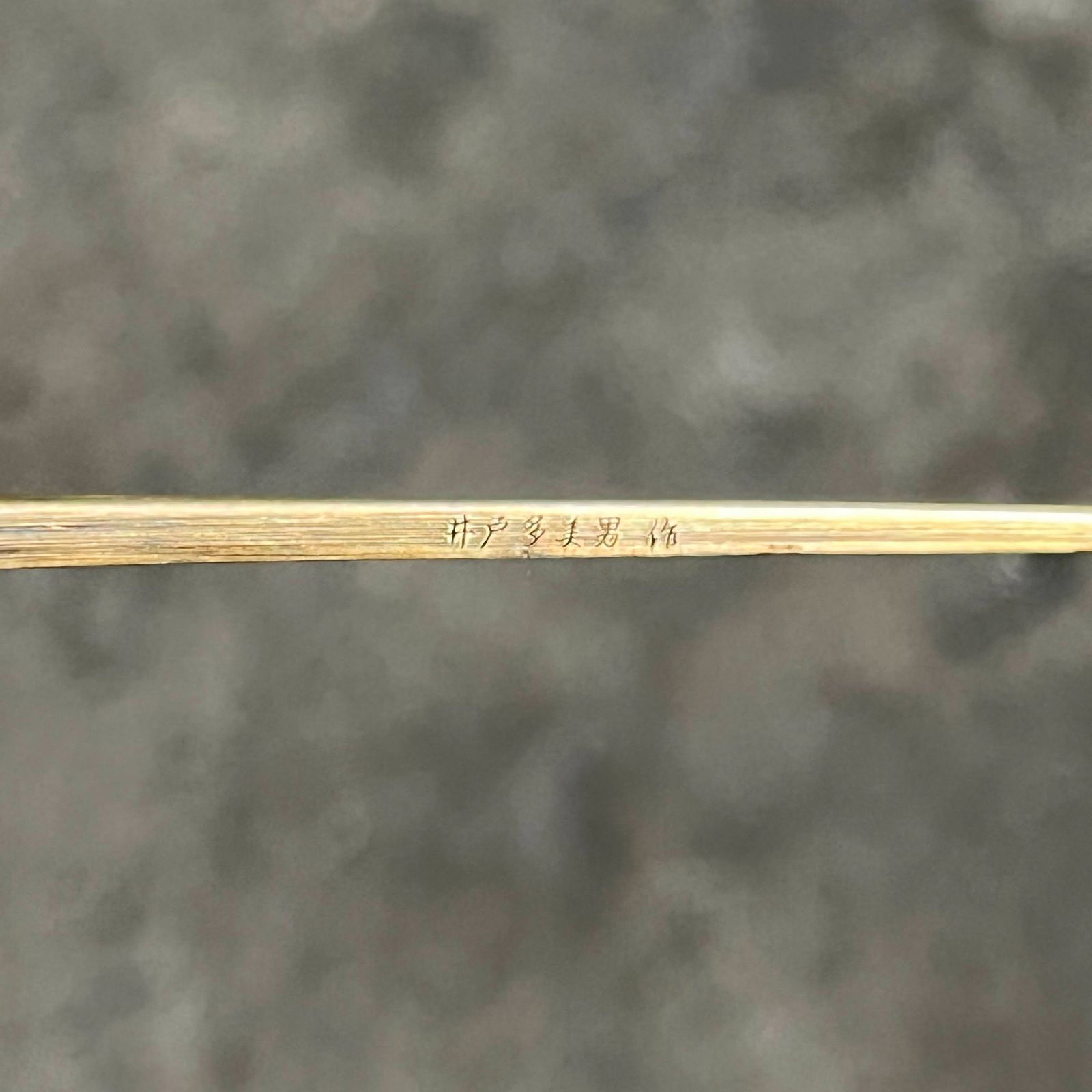 金子眼鏡 井戸多美男作 T-416 ATG アンティークゴールド 手造 KANEKO