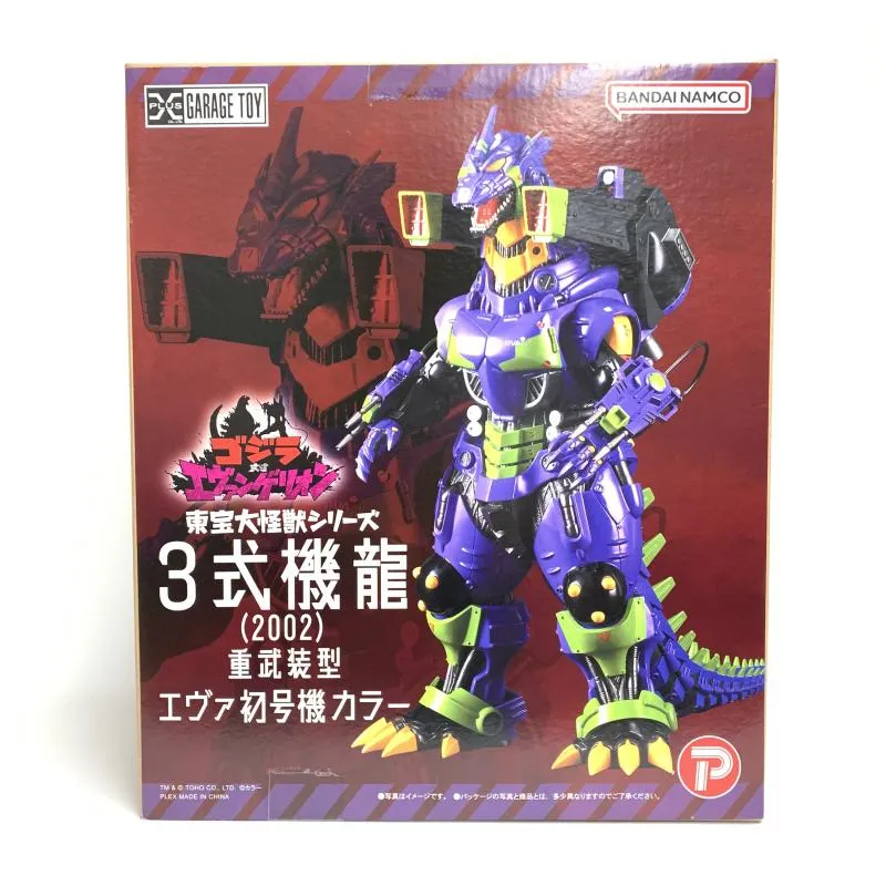 2026年最新】東宝大怪獣シリーズ 3式機龍(2002) エヴァの人気アイテム