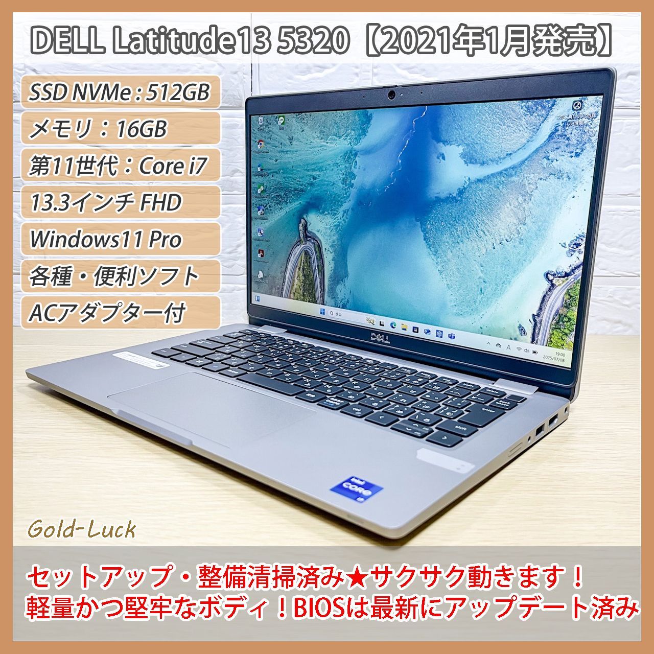 Dell 第8世代 i5 8GB 爆速 SSD256GB Win11 オフィス Dell 第8世代 i5