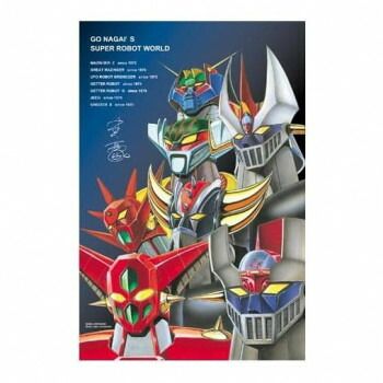 1000Pジグソー 永井豪 スーパーロボットワールド 1000-023 - メルカリ