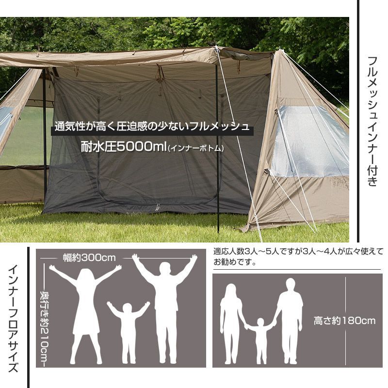 コンフォベース/BUNDOK(バンドック)/BDK-003/テント ファミリー 2