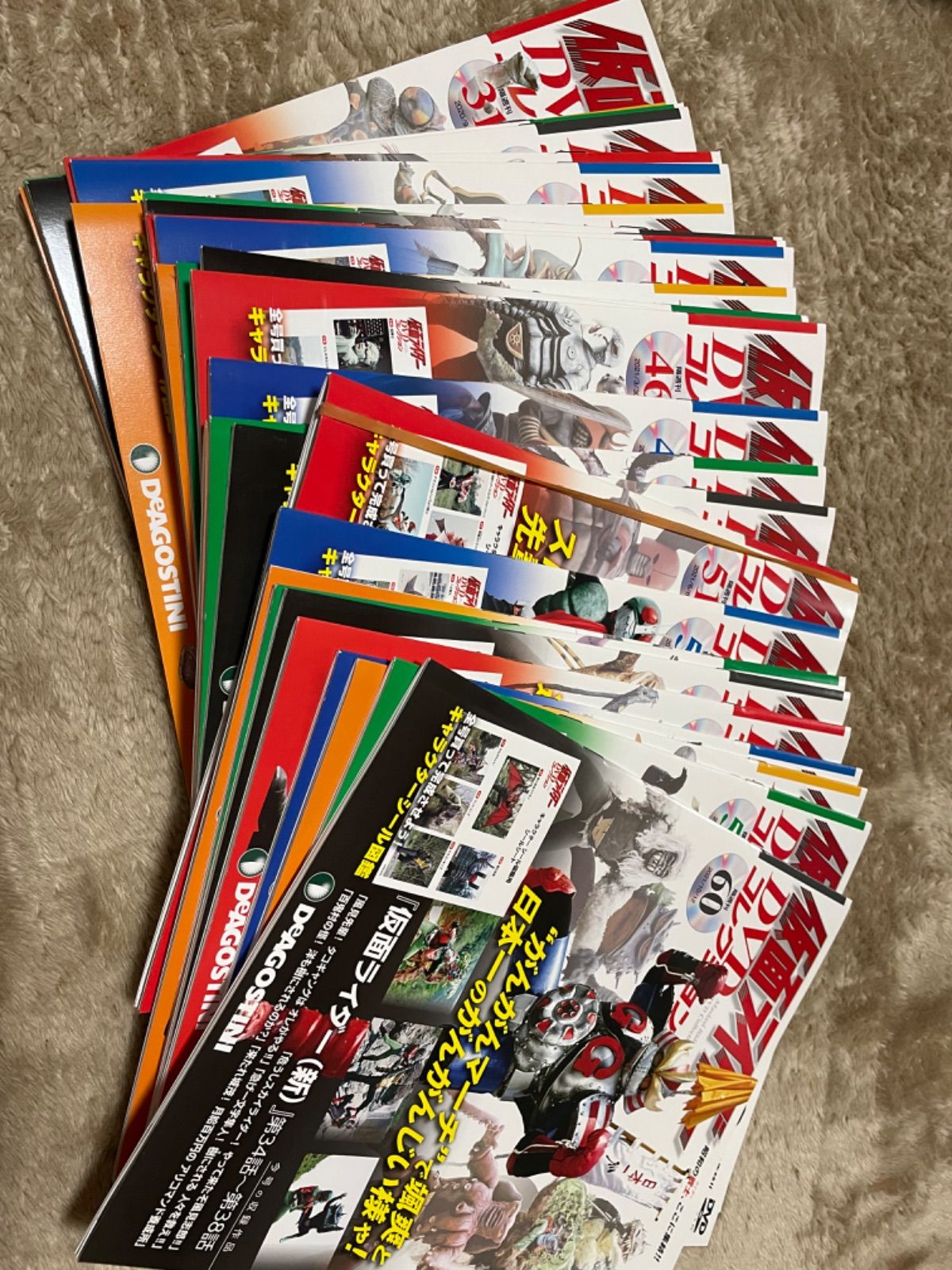 仮面ライダーDVDコレクション全98巻（昭和ライダー）読者プレゼント付