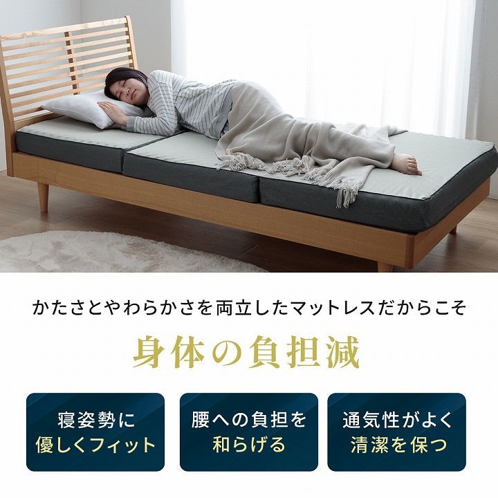 ふんわりマットレス マットレス セミダブル 三つ折り 高反発