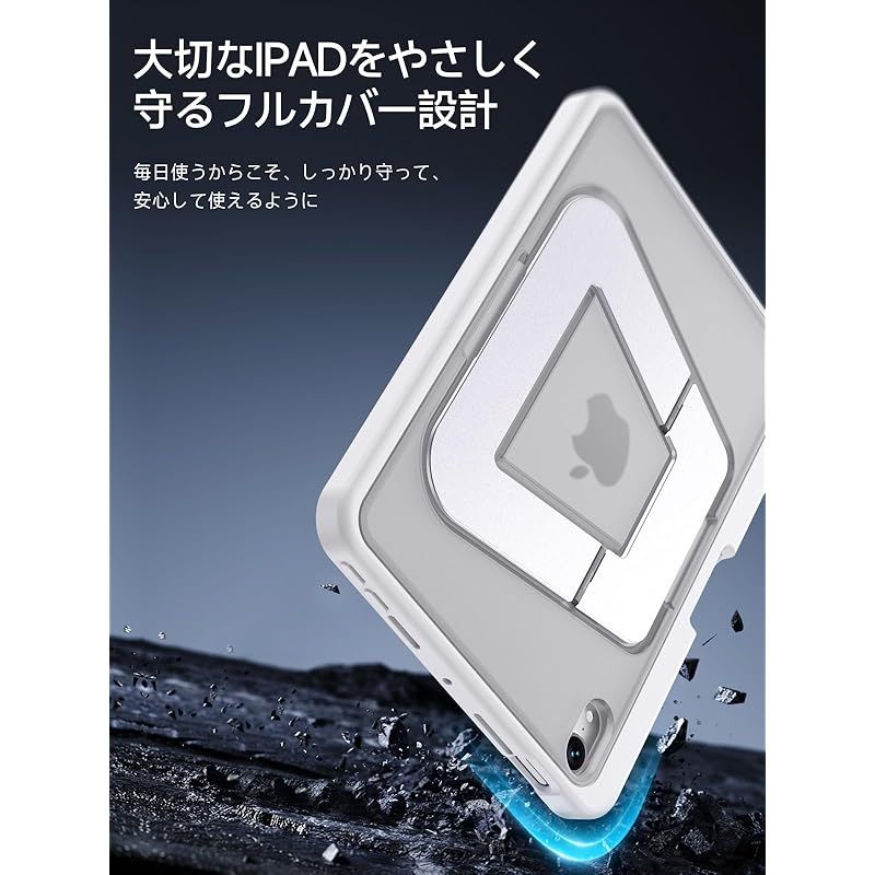 新品】 【米軍MIL規格・縦置き/横置きスタンド】 iPad mini7 ケース