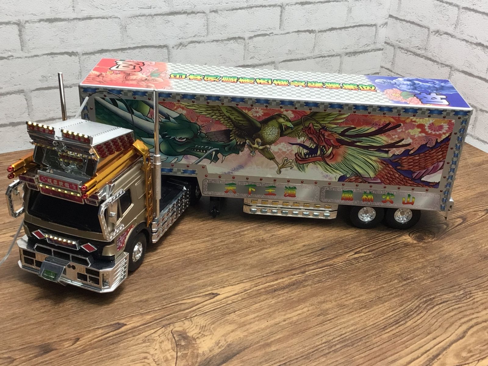 5314 【ジャンク】トイコー TOYCO デコトラ 竜鳳丸 ラジコン