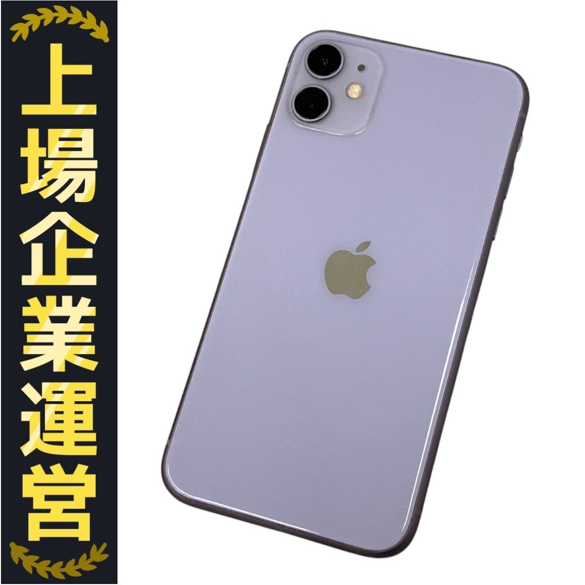 ジャンク iPhone12 64GB W 液晶縦線あり au SIMロックあり ジャンク